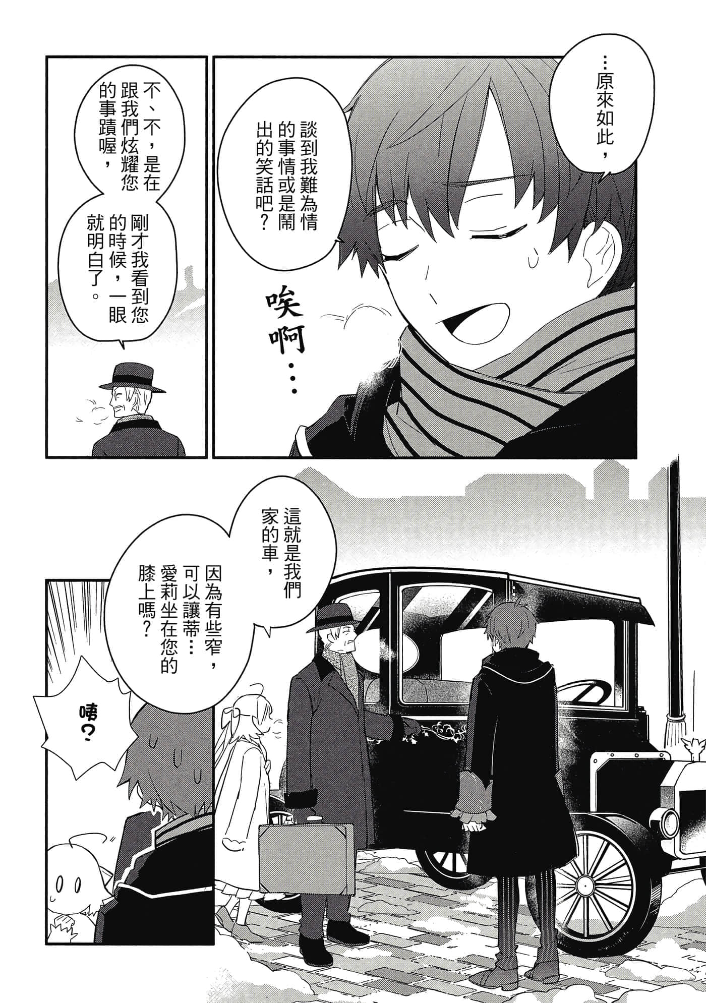 第 1 卷 第 19 页