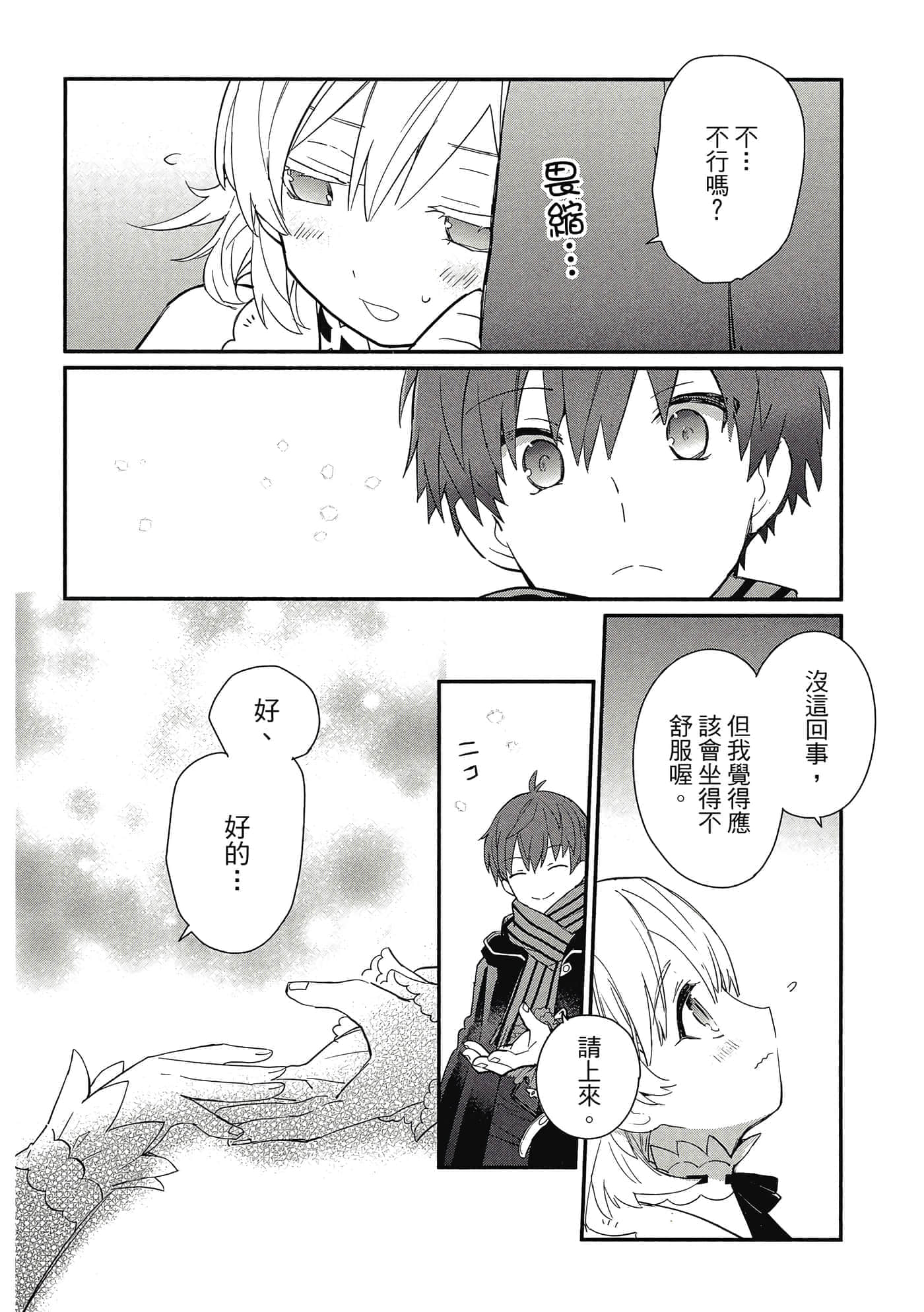 第 1 卷 第 21 页