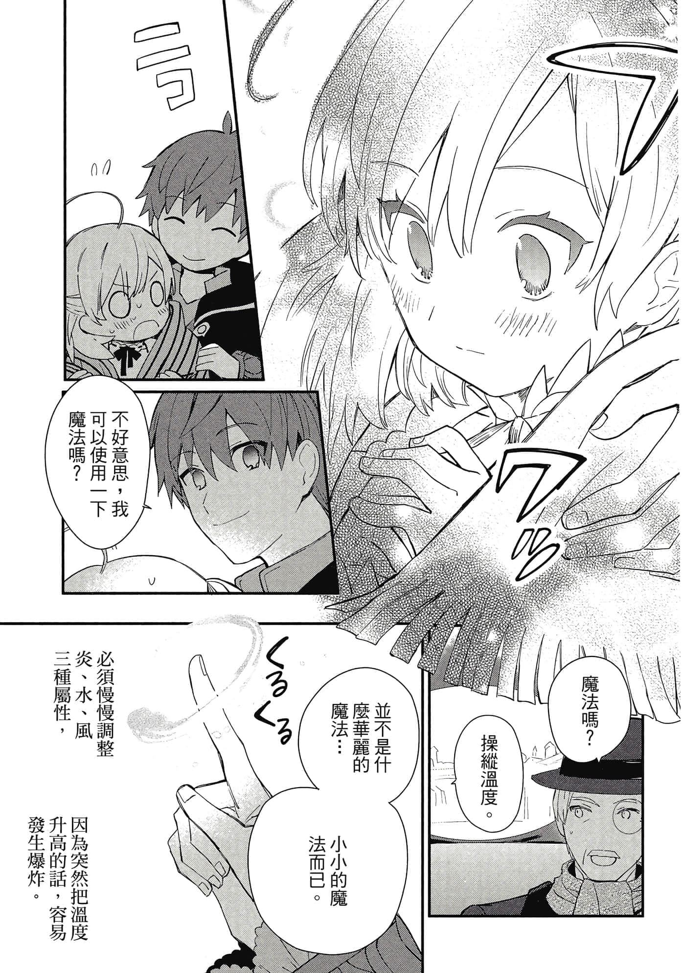 第 1 卷 第 24 页