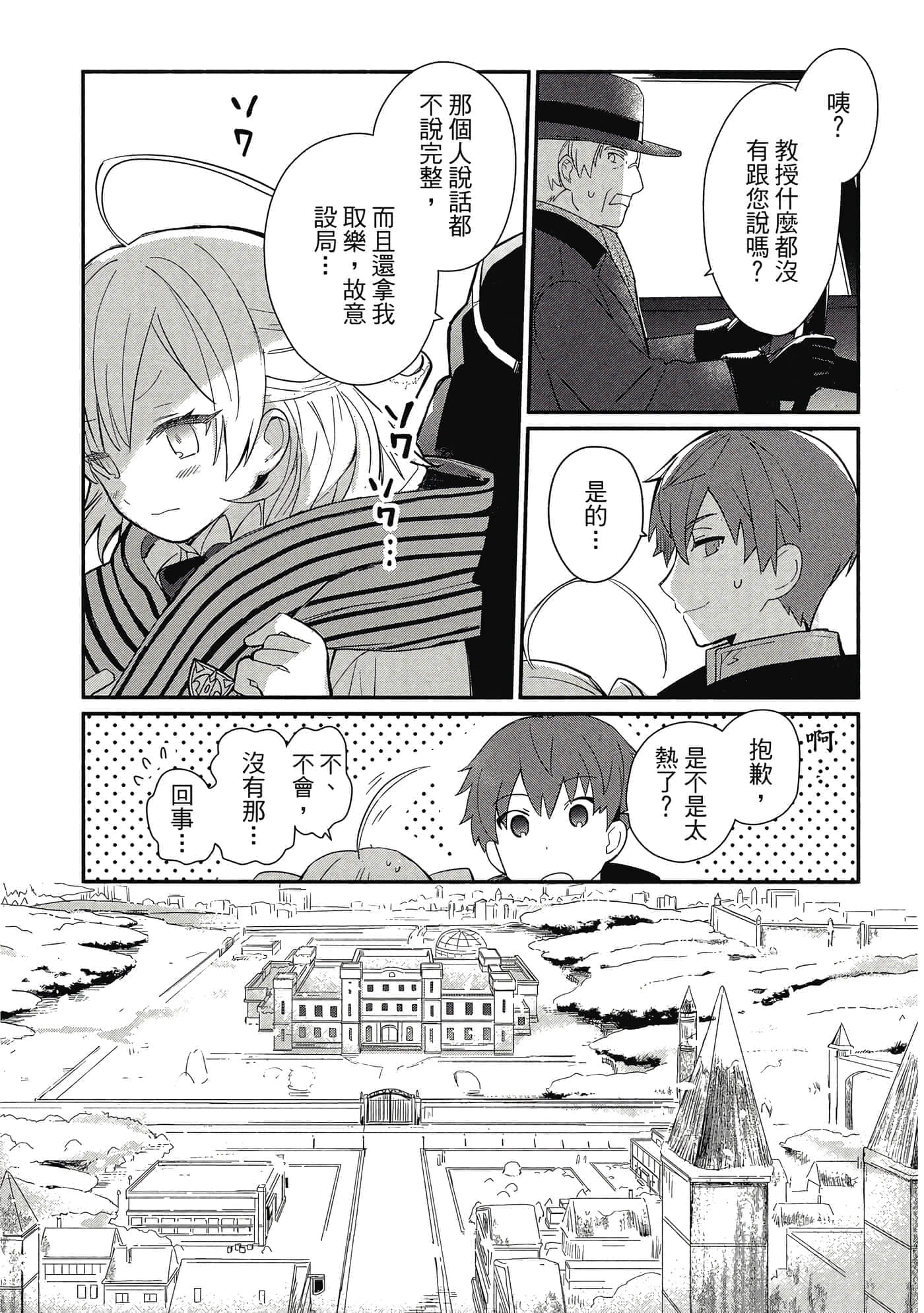第 1 卷 第 26 页