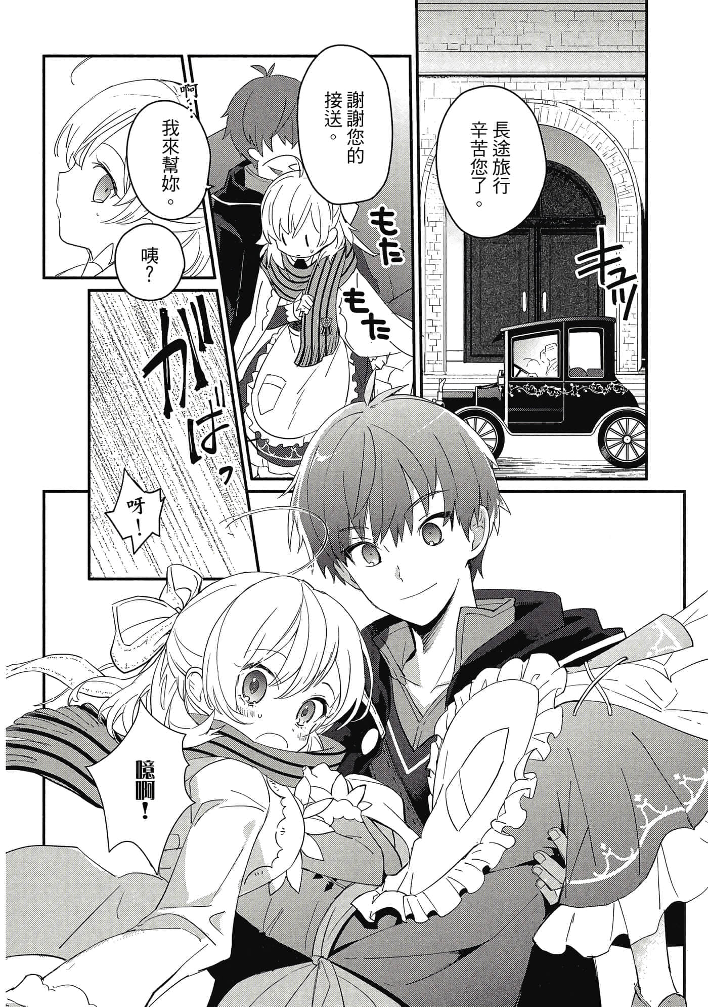 第 1 卷 第 27 页