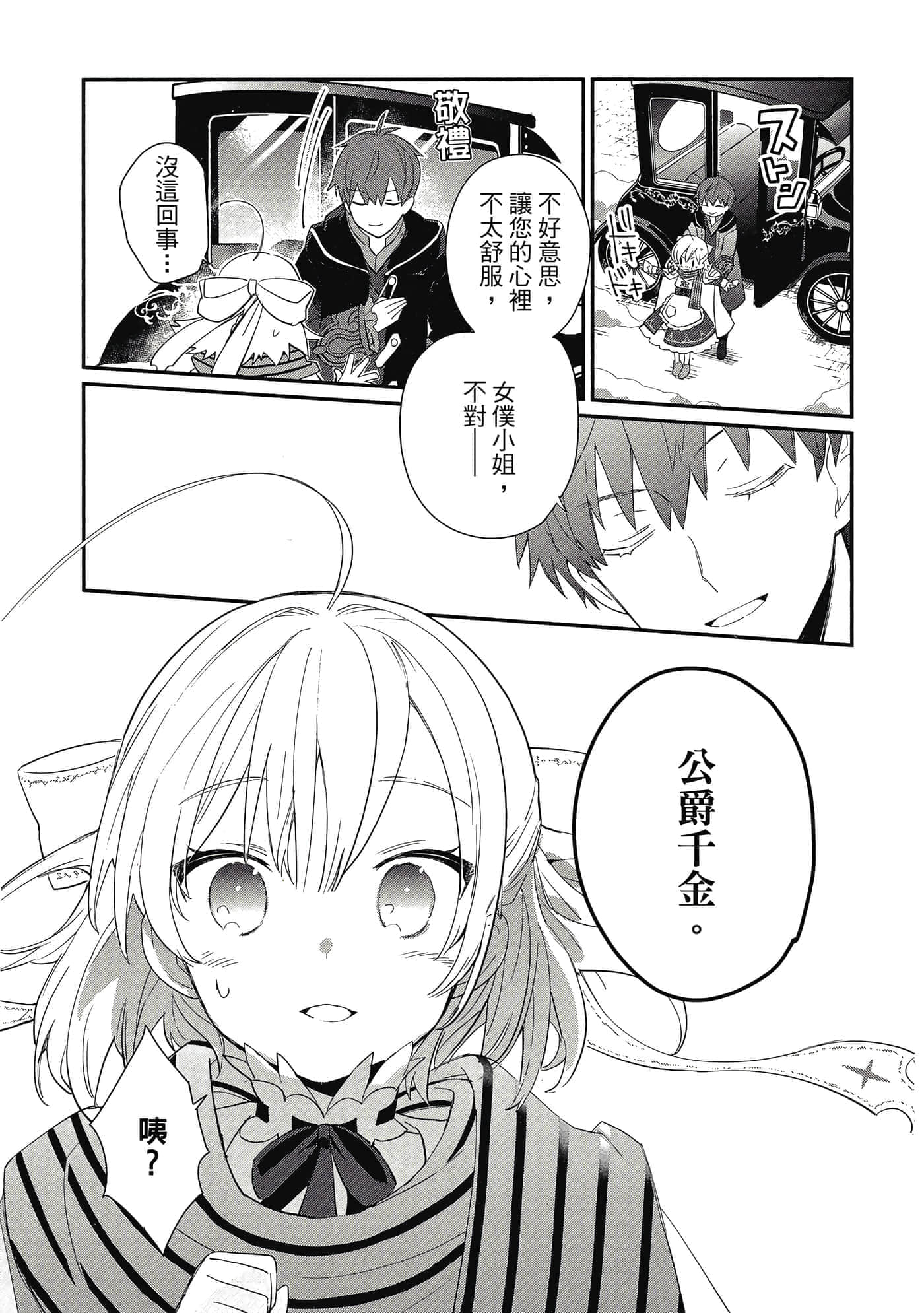 第 1 卷 第 28 页