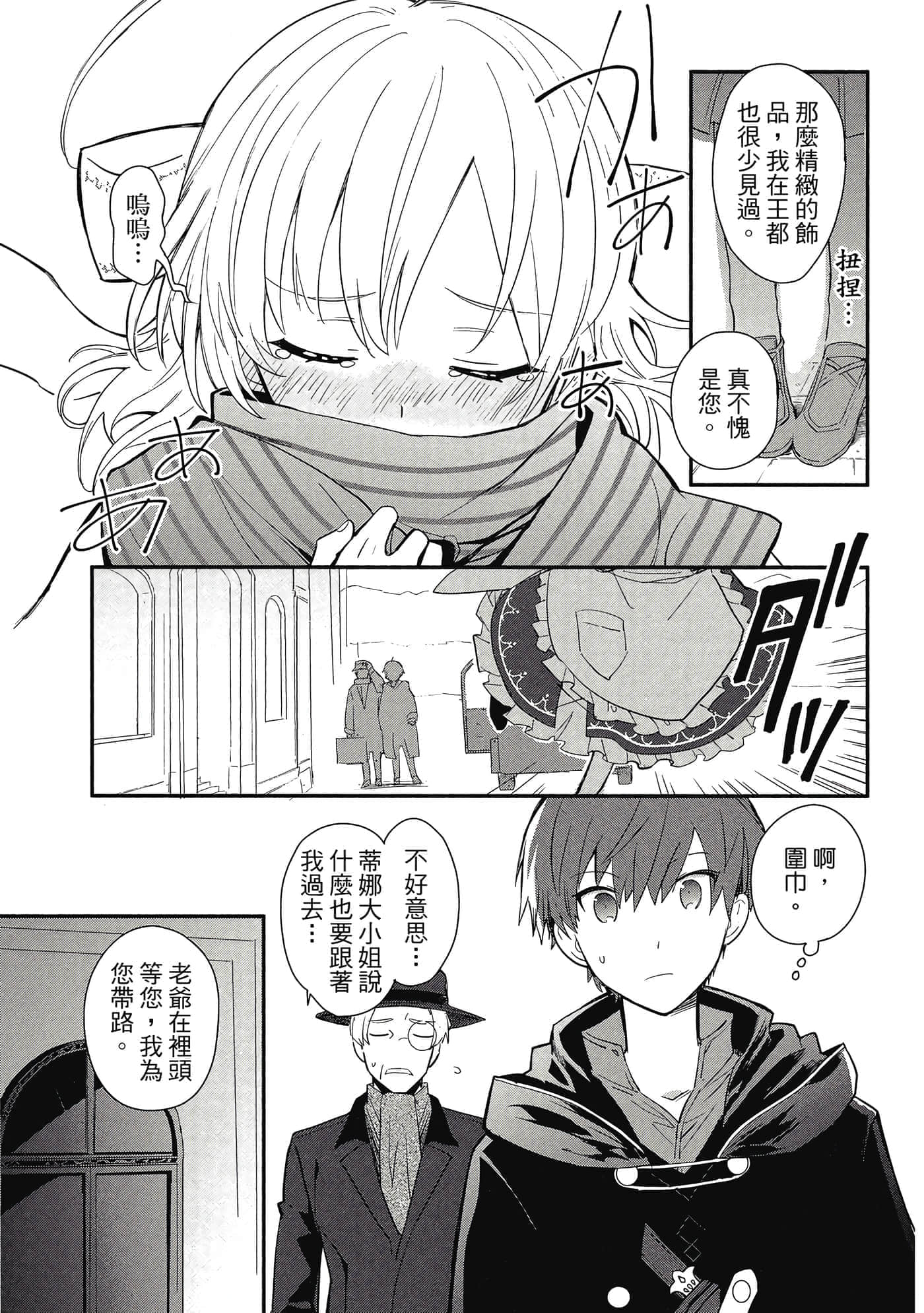 第 1 卷 第 30 页