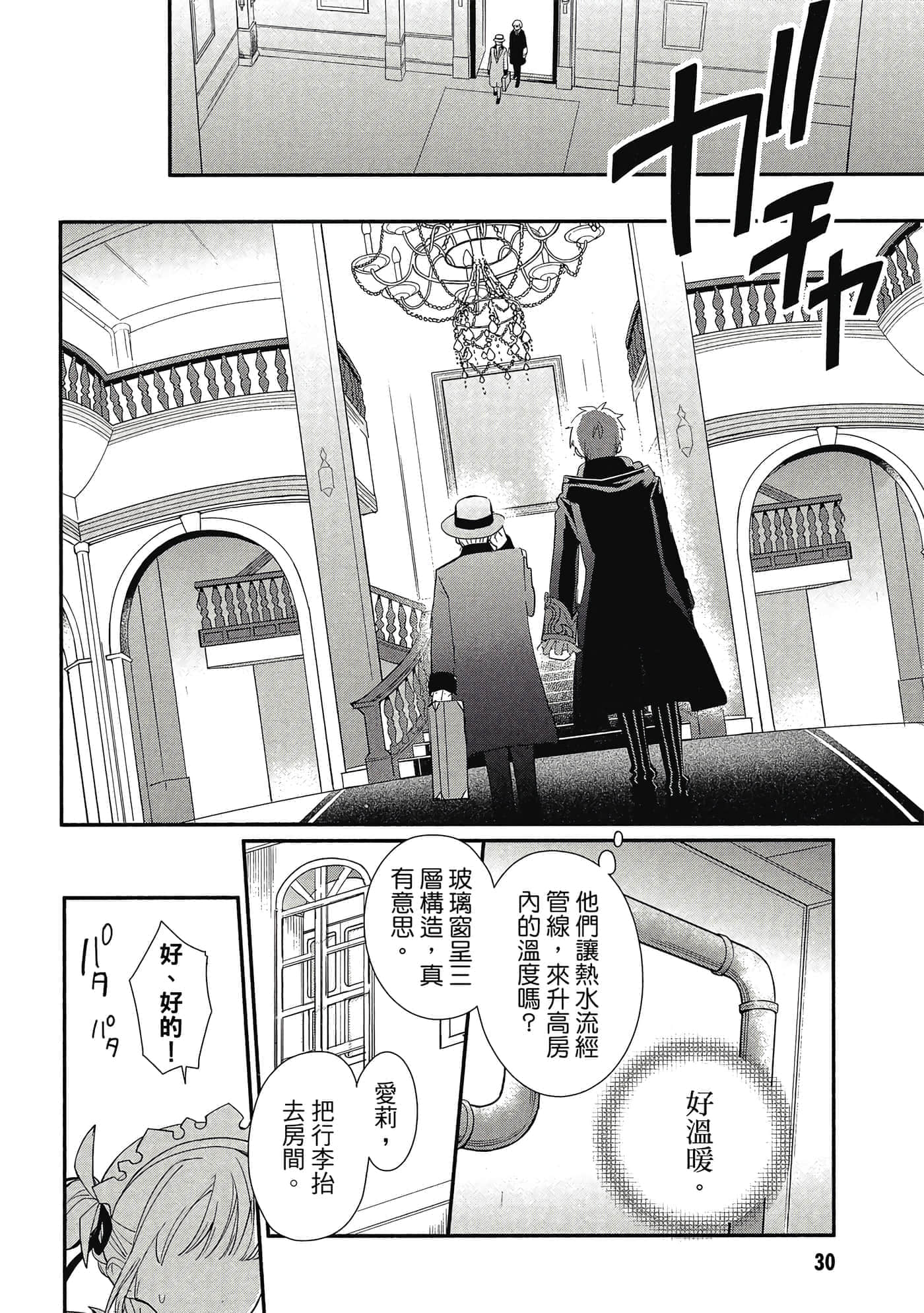 第 1 卷 第 31 页