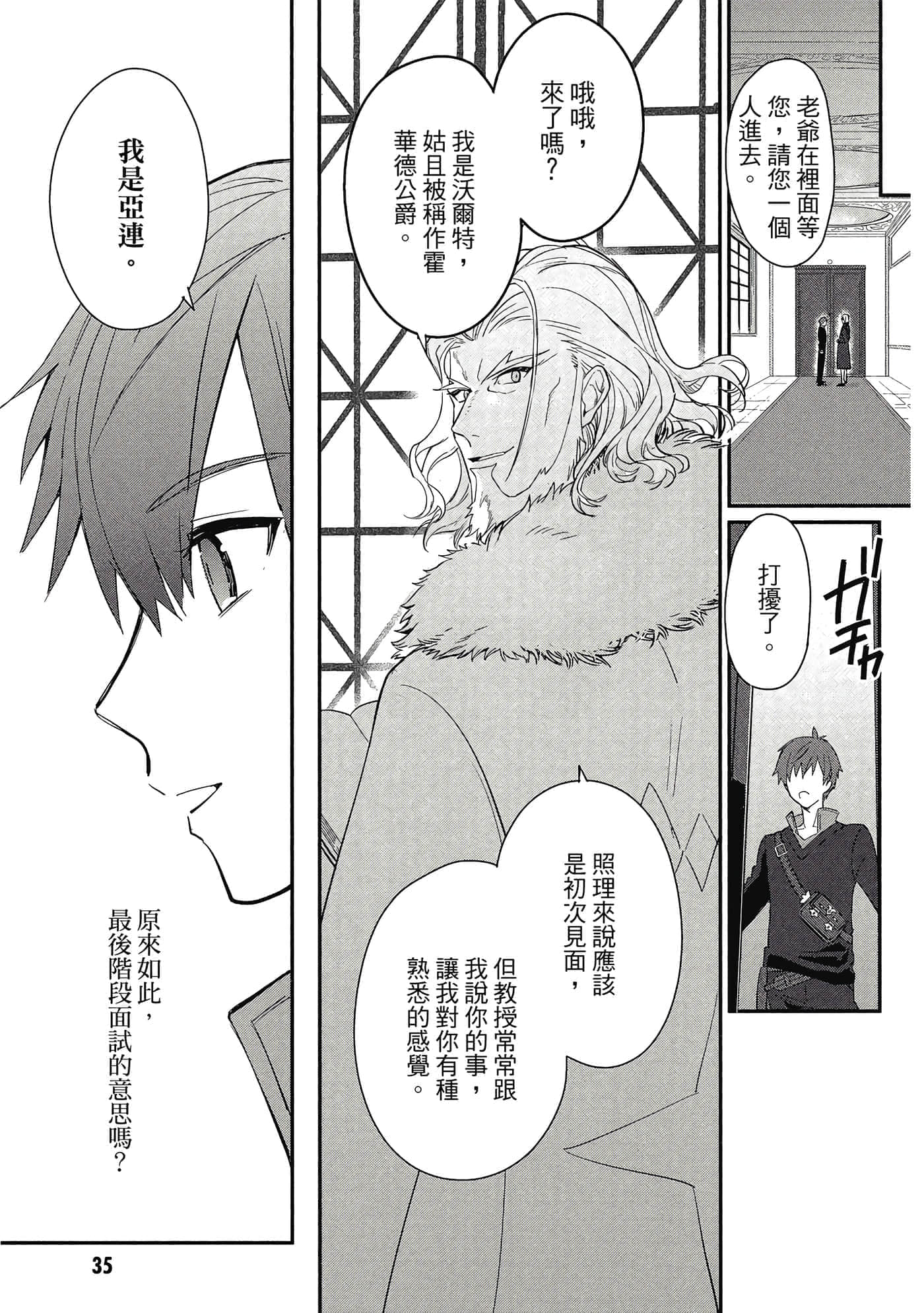 第 1 卷 第 36 页