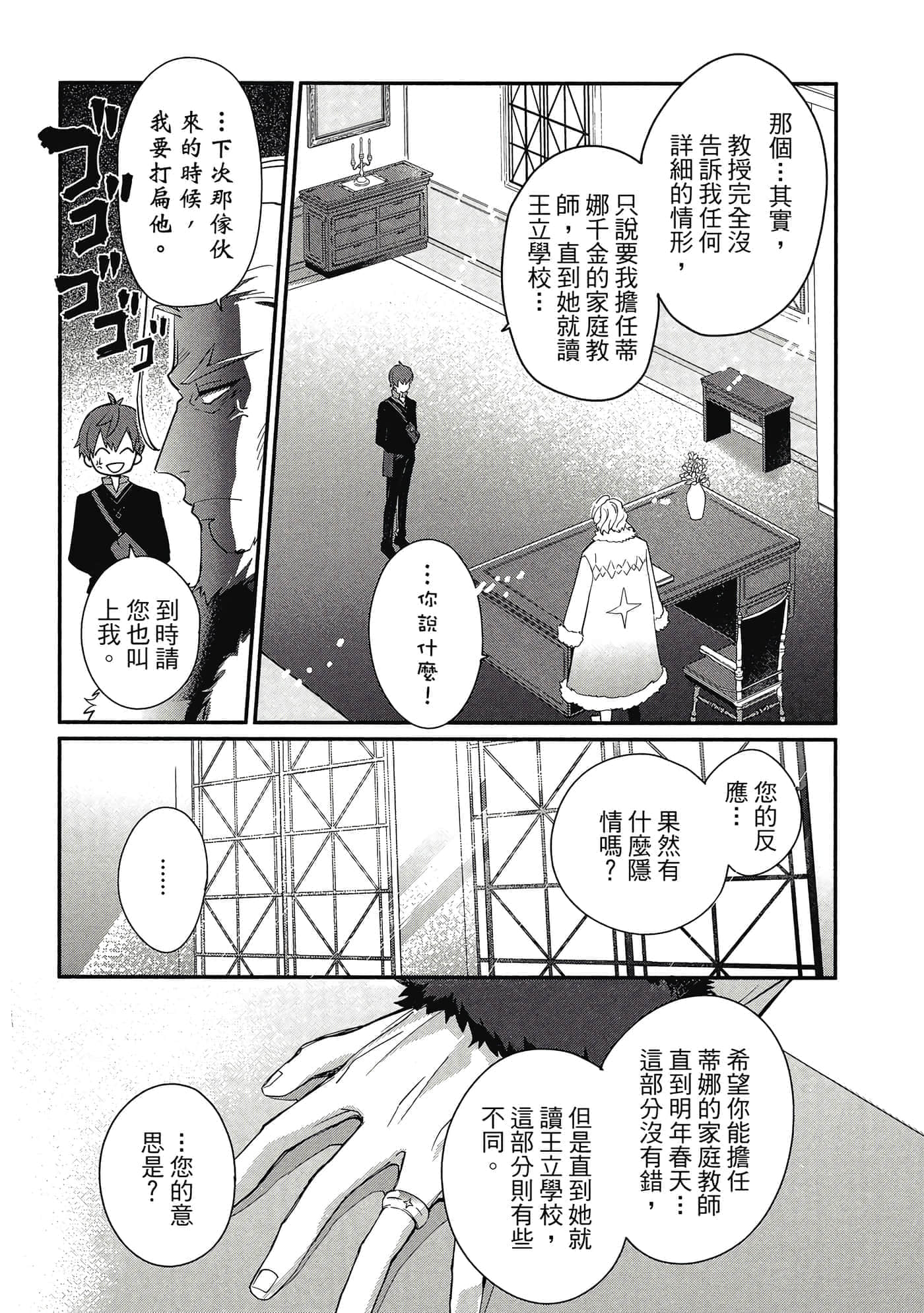 第 1 卷 第 37 页
