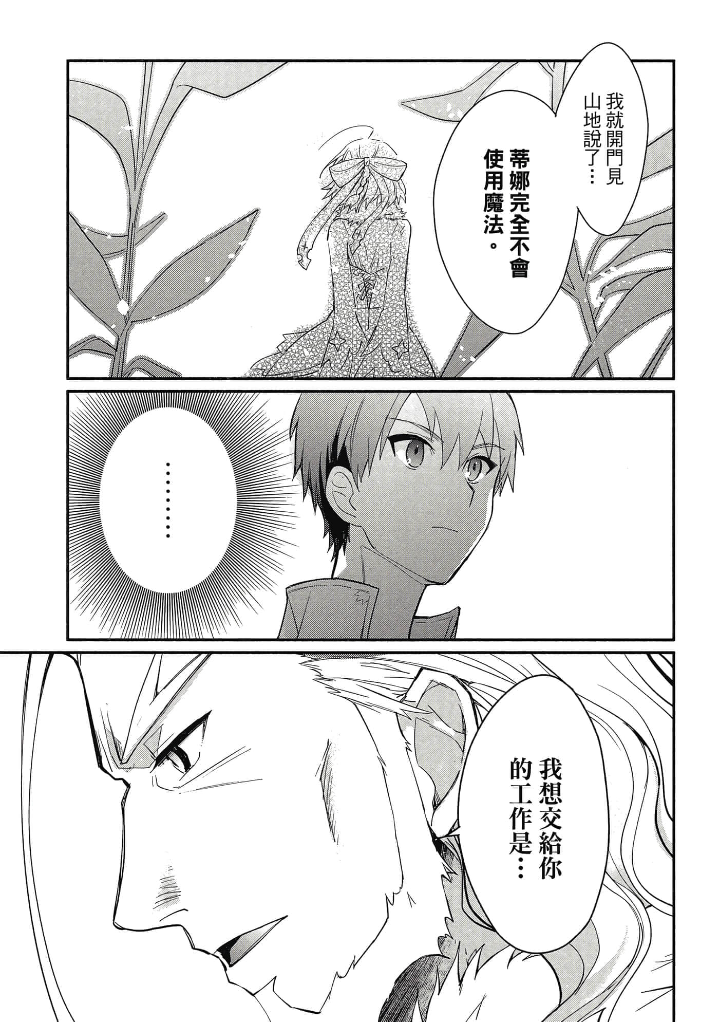 第 1 卷 第 38 页
