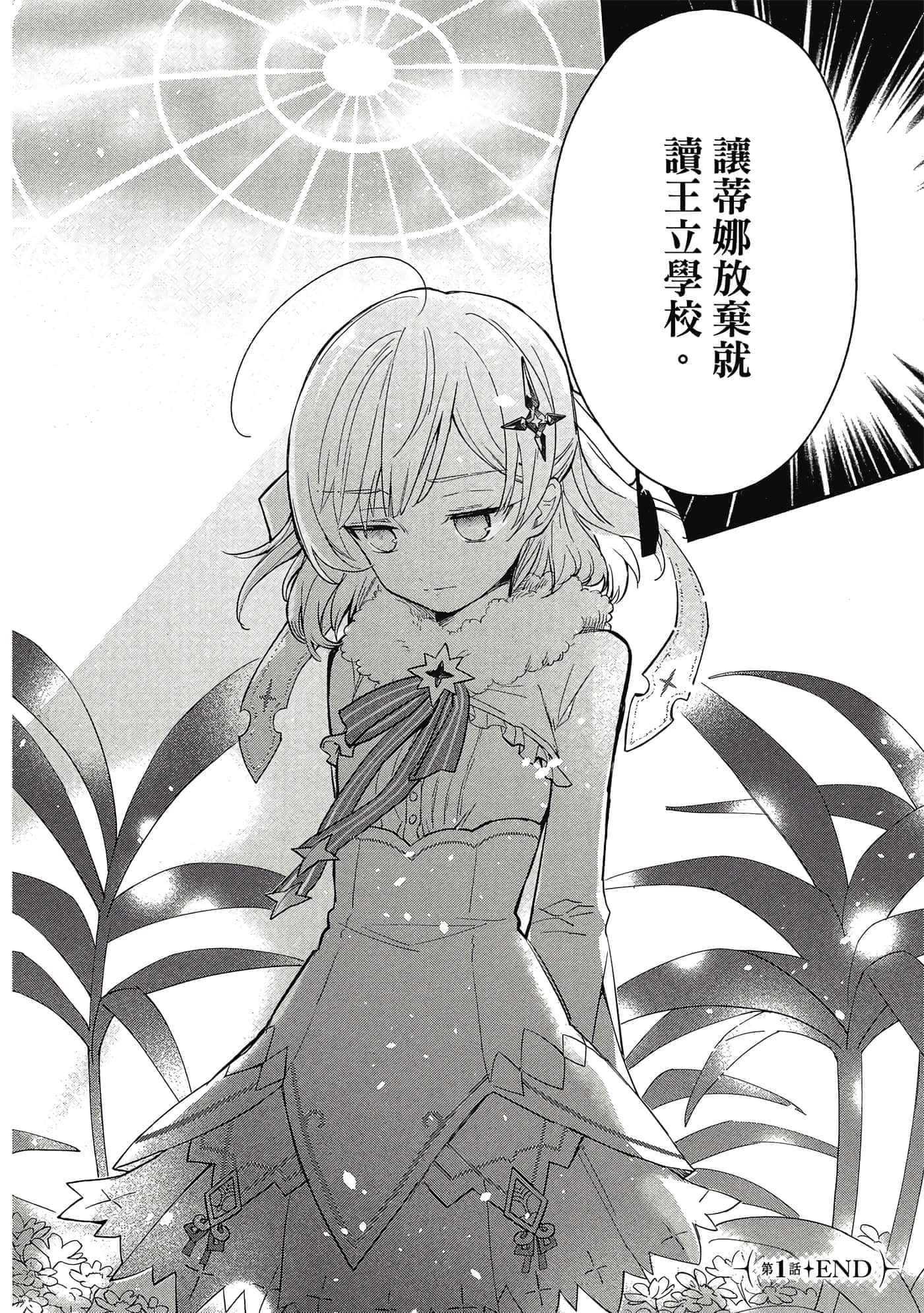 第 1 卷 第 39 页