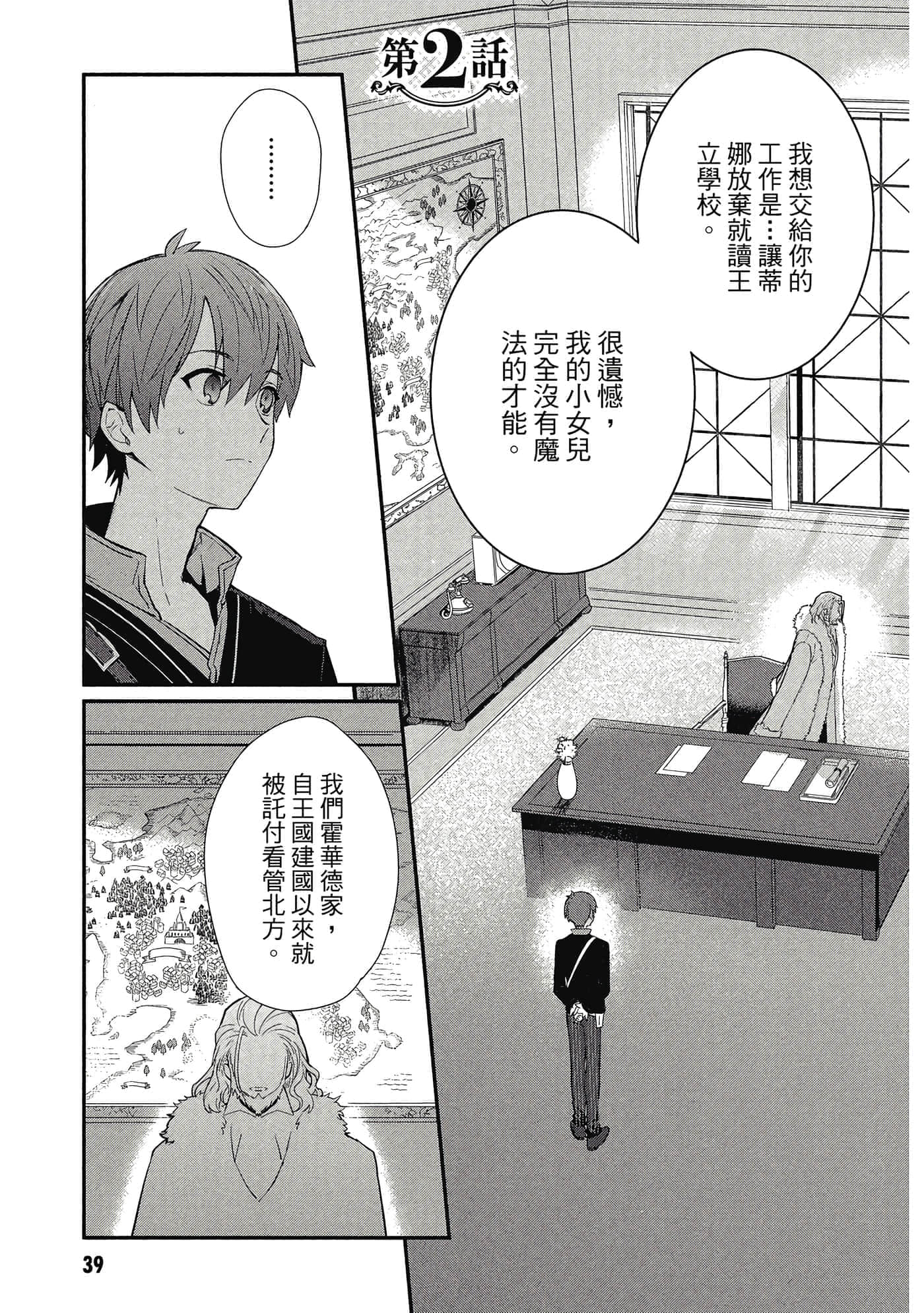 第 1 卷 第 40 页