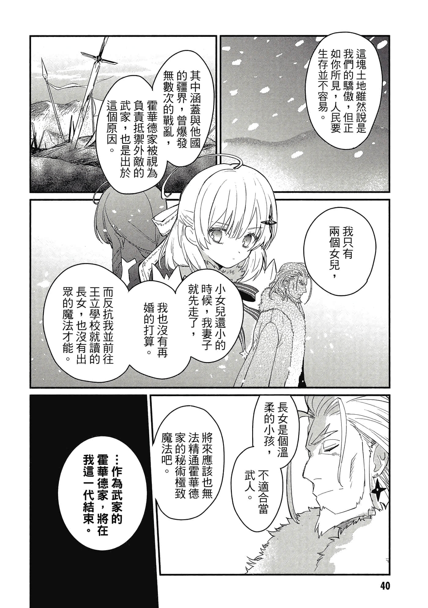 第 1 卷 第 41 页