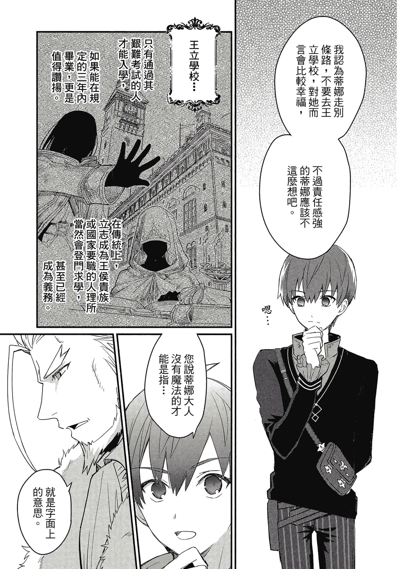 第 1 卷 第 42 页