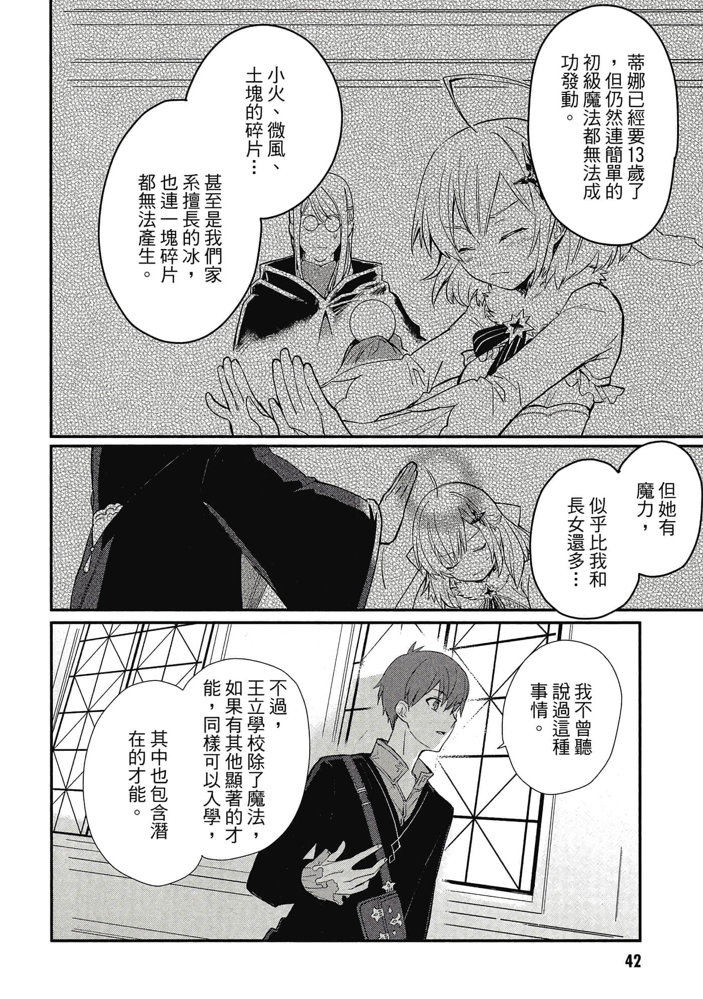 第 1 卷 第 43 页