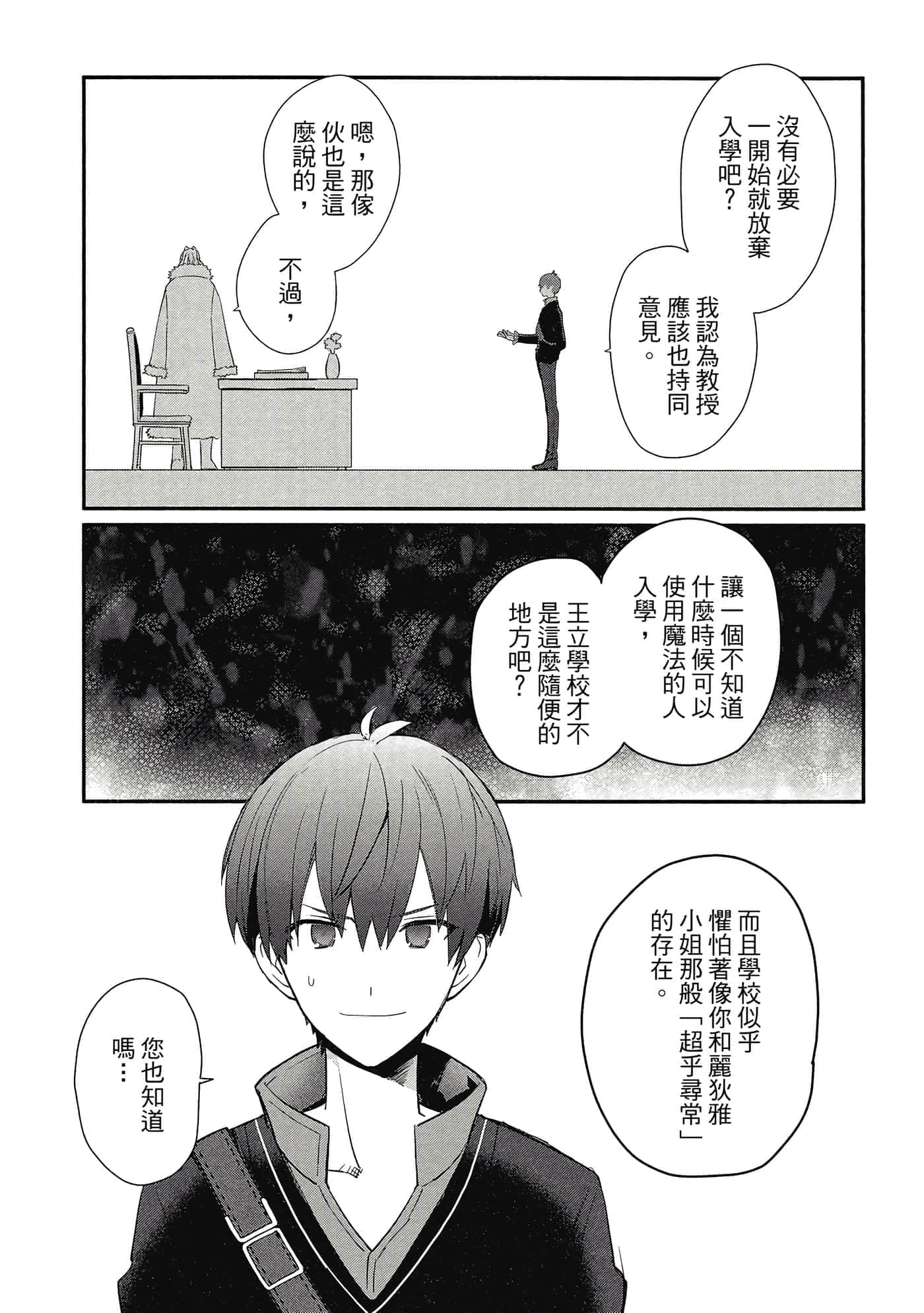 第 1 卷 第 44 页