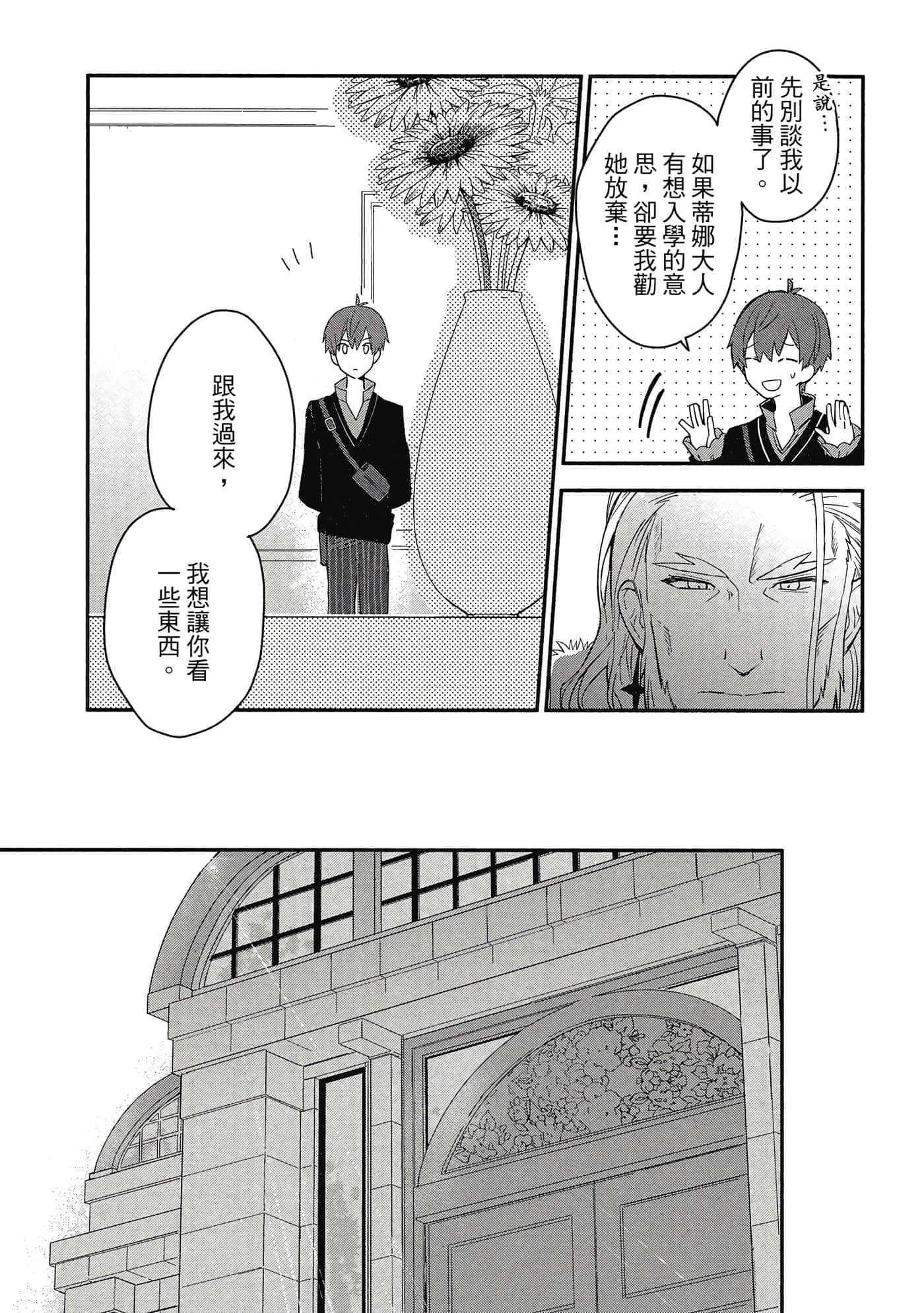 第 1 卷 第 46 页