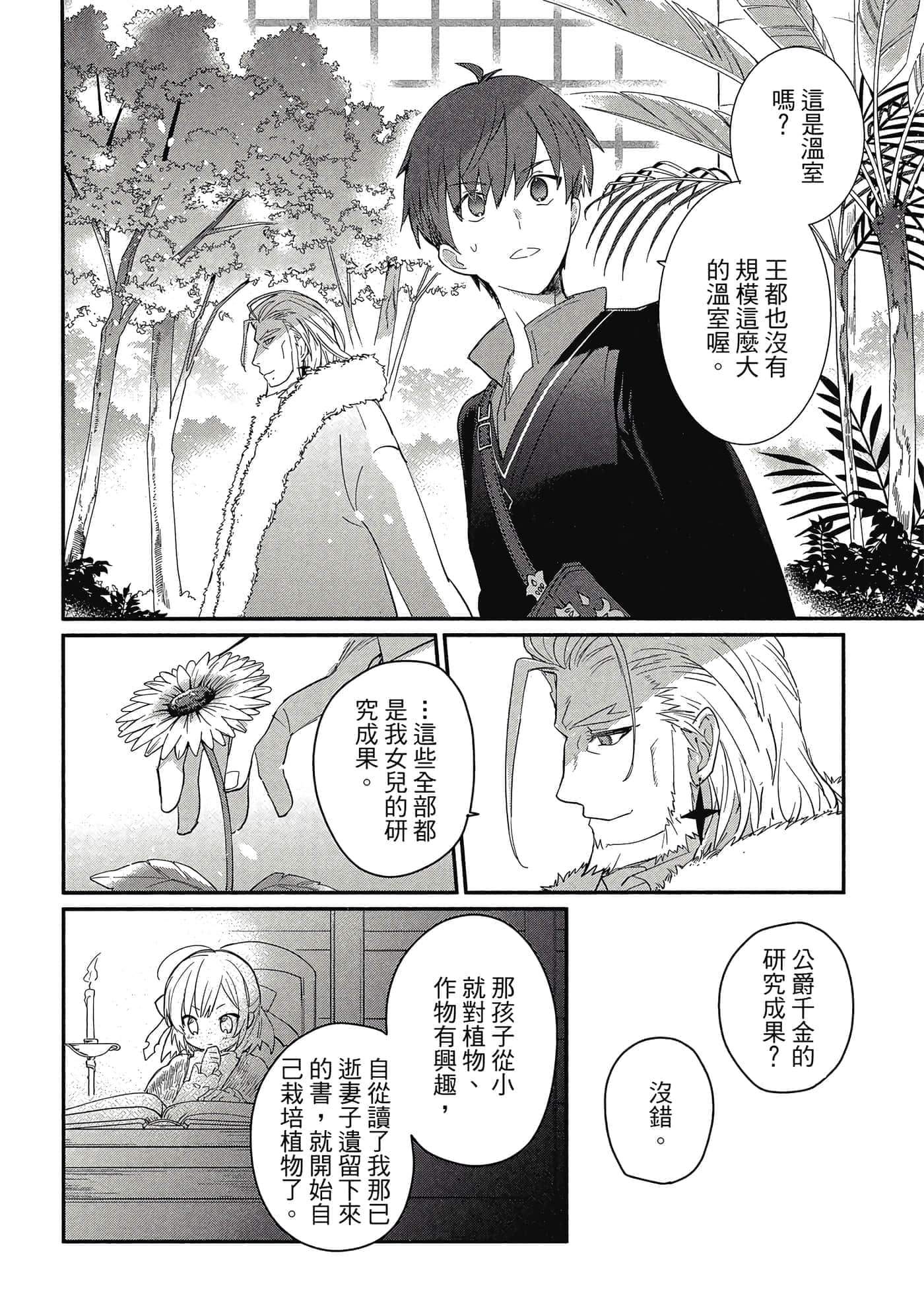 第 1 卷 第 47 页