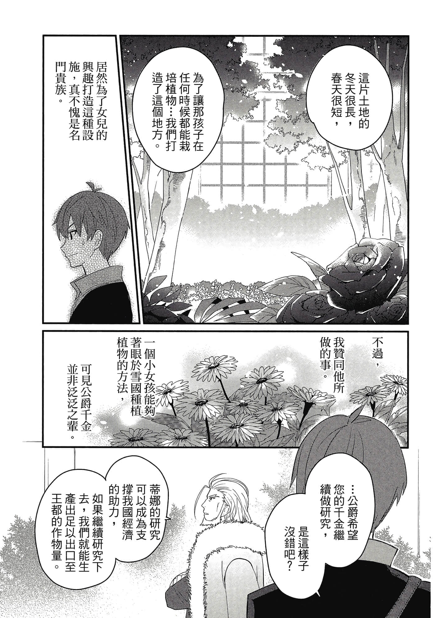 第 1 卷 第 48 页