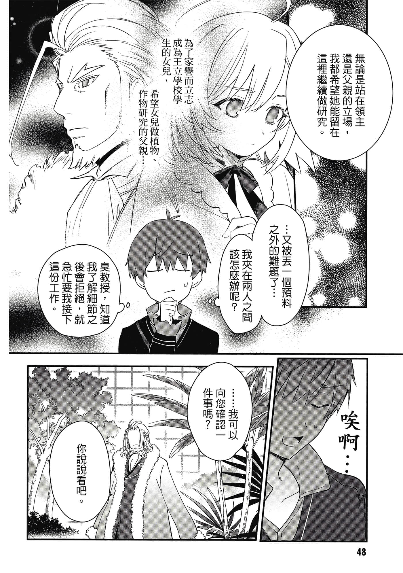 第 1 卷 第 49 页