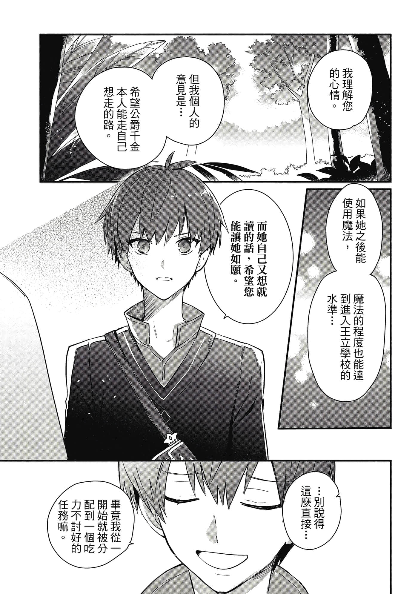 第 1 卷 第 50 页