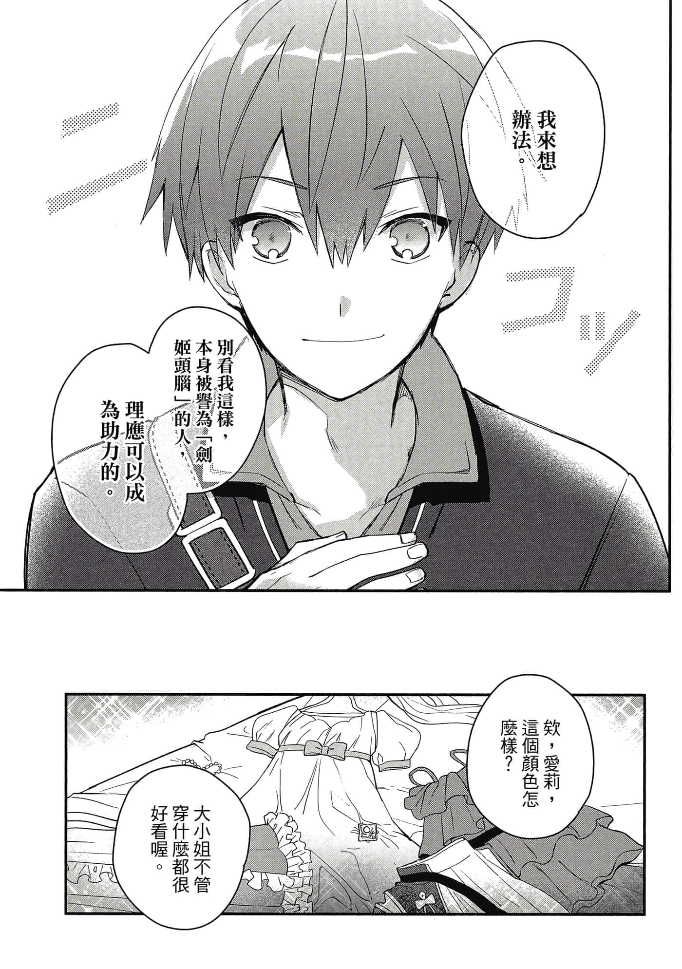第 1 卷 第 52 页