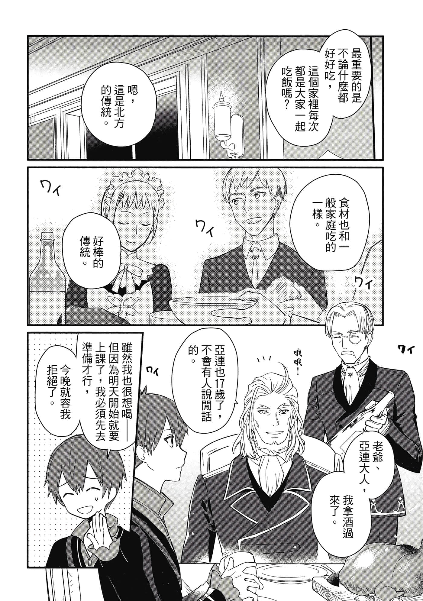 第 1 卷 第 55 页
