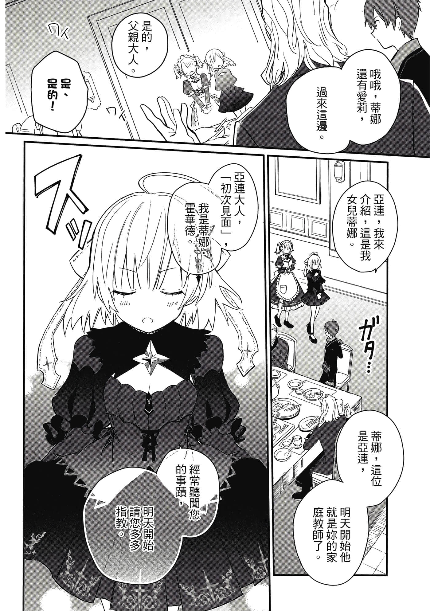 第 1 卷 第 57 页