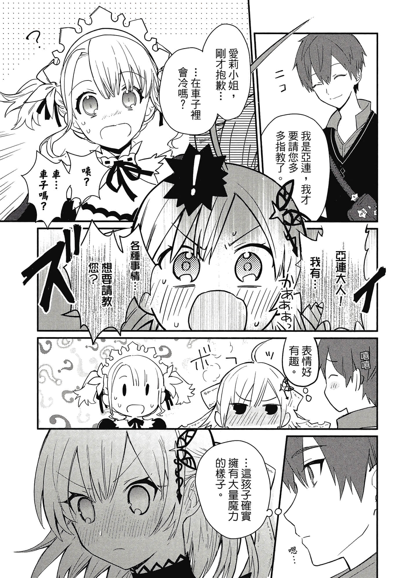 第 1 卷 第 58 页