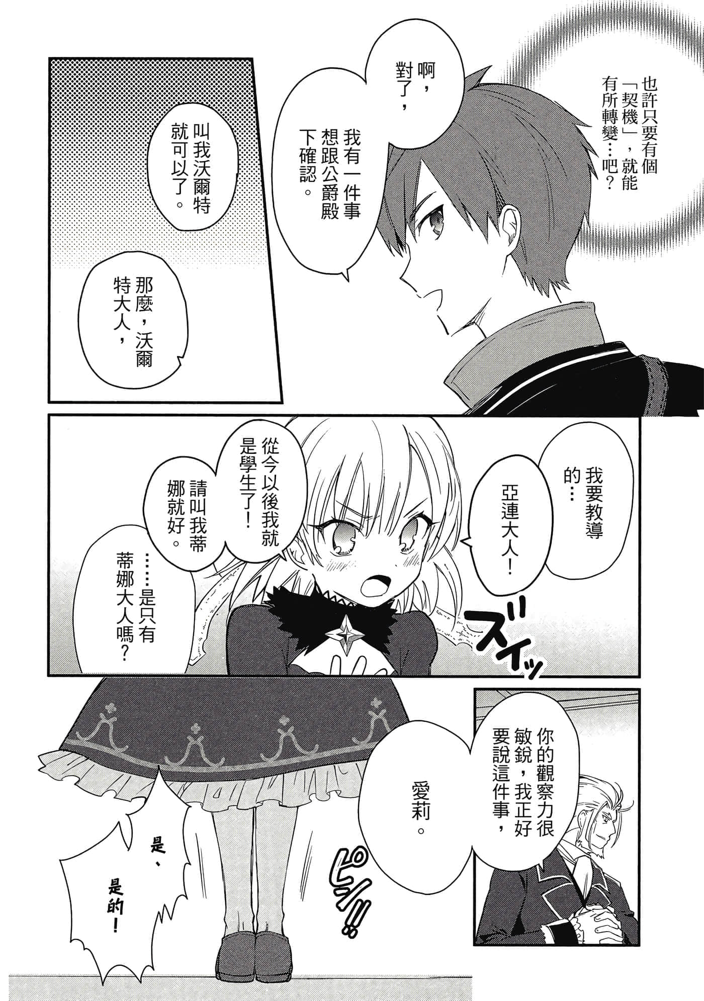 第 1 卷 第 59 页