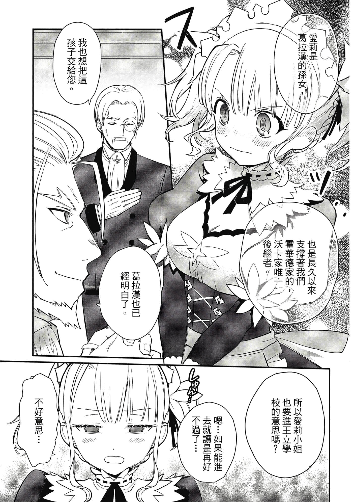 第 1 卷 第 60 页