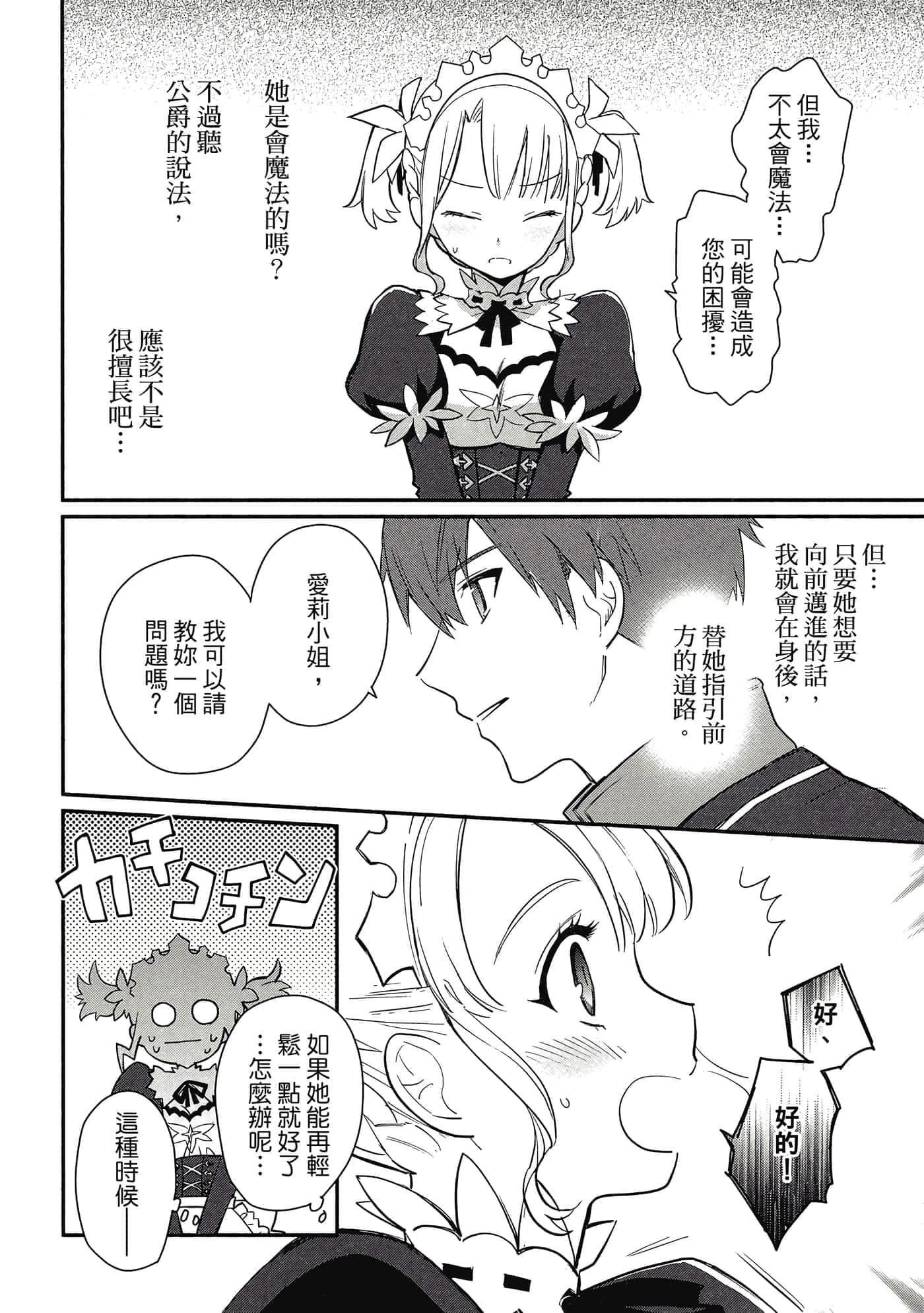 第 1 卷 第 61 页