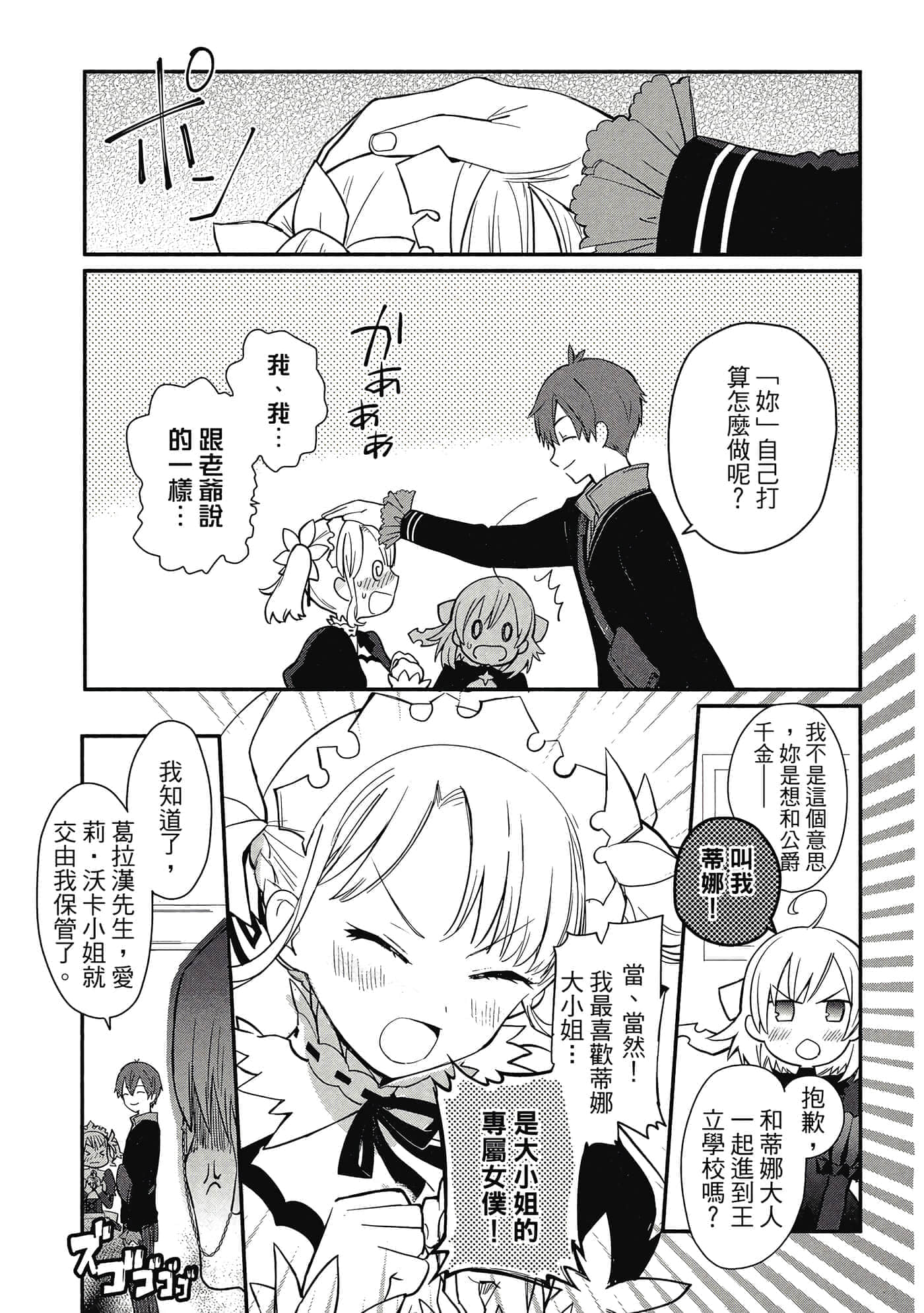 第 1 卷 第 62 页