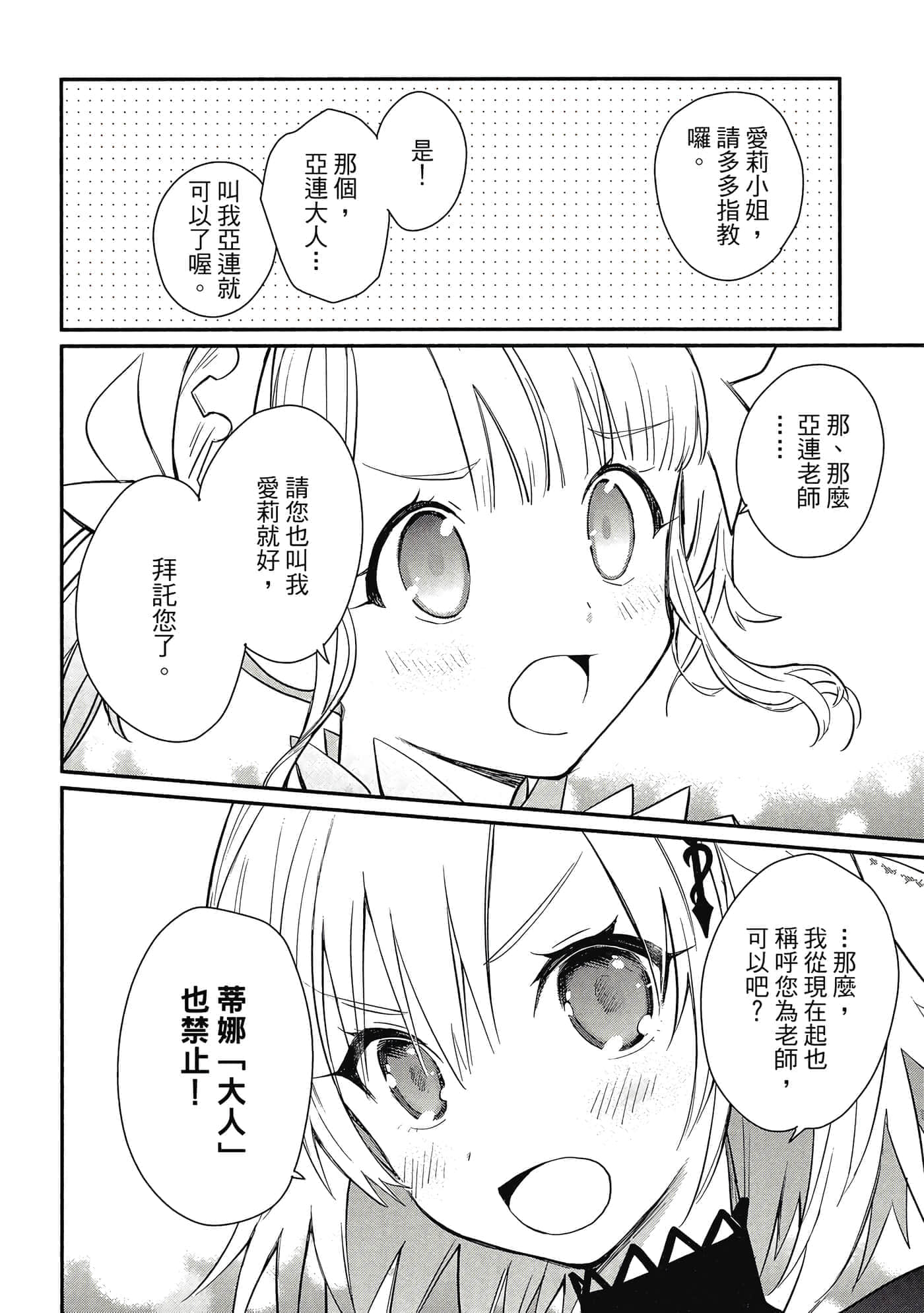 第 1 卷 第 63 页