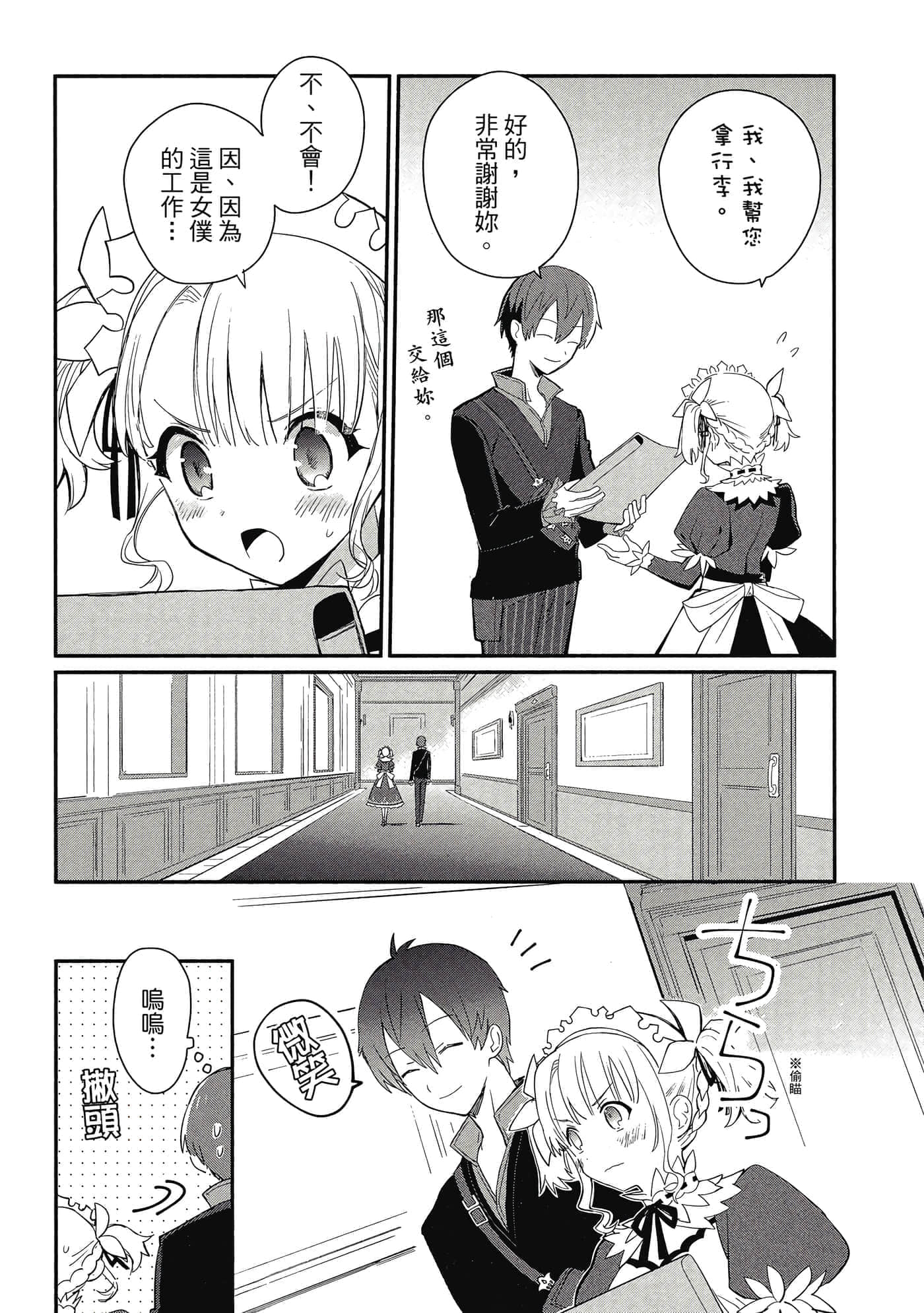 第 1 卷 第 67 页
