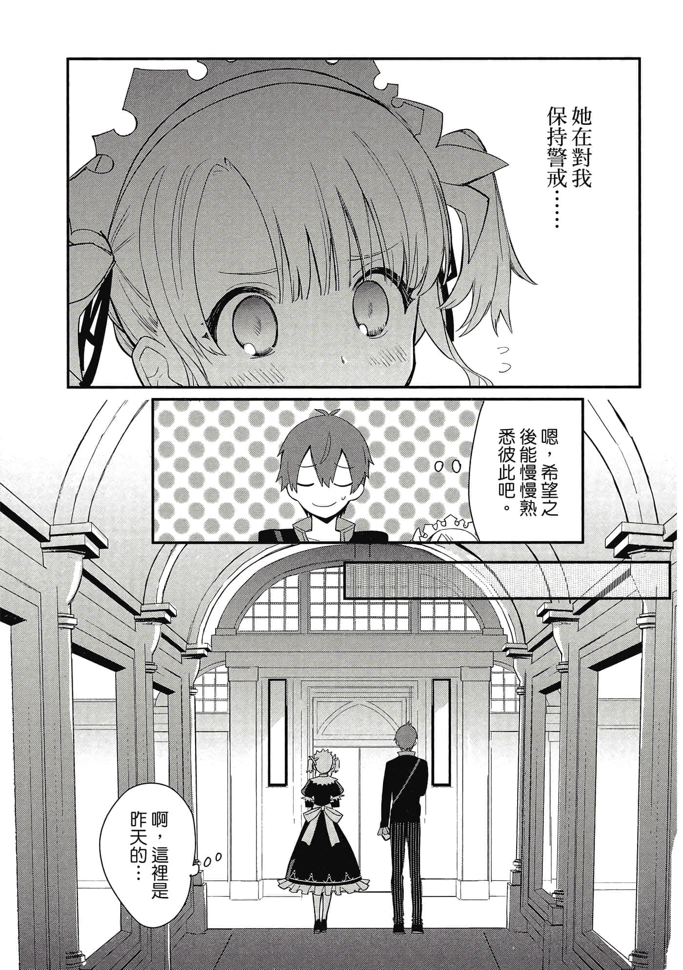 第 1 卷 第 68 页