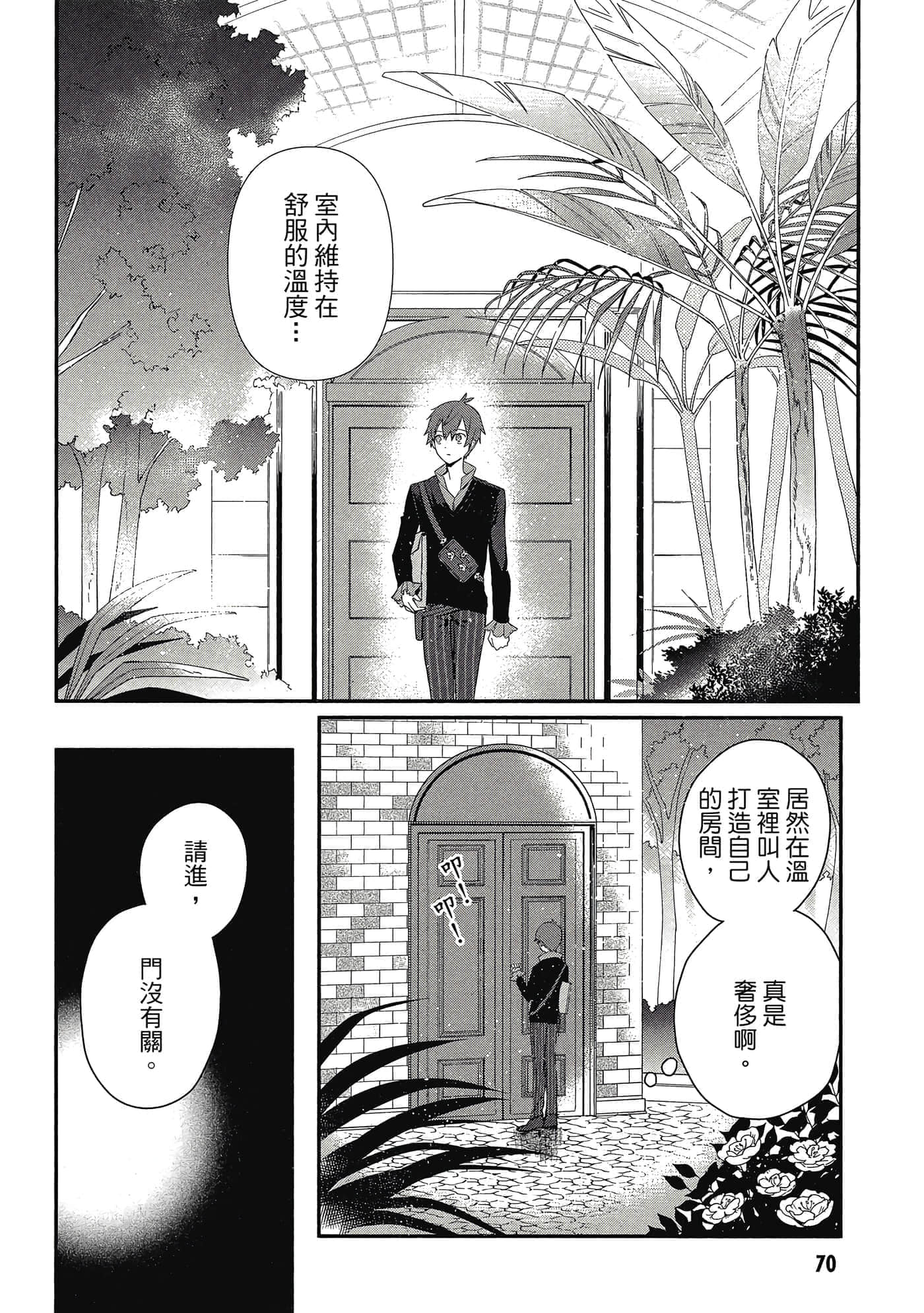 第 1 卷 第 71 页