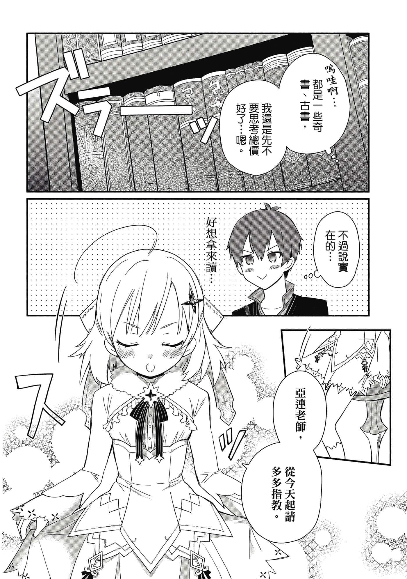 第 1 卷 第 73 页