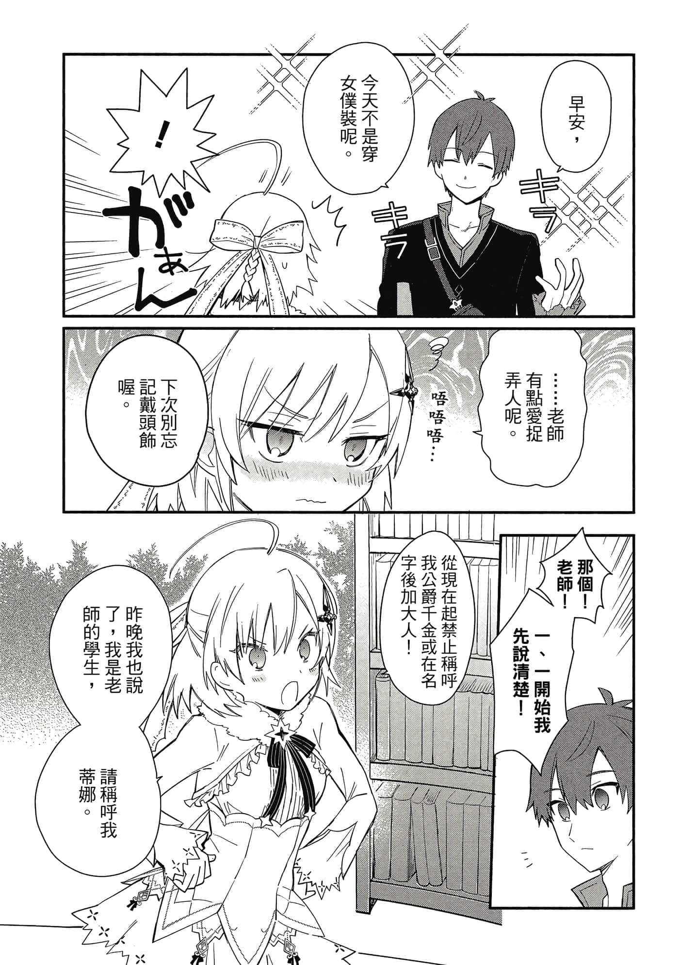第 1 卷 第 74 页