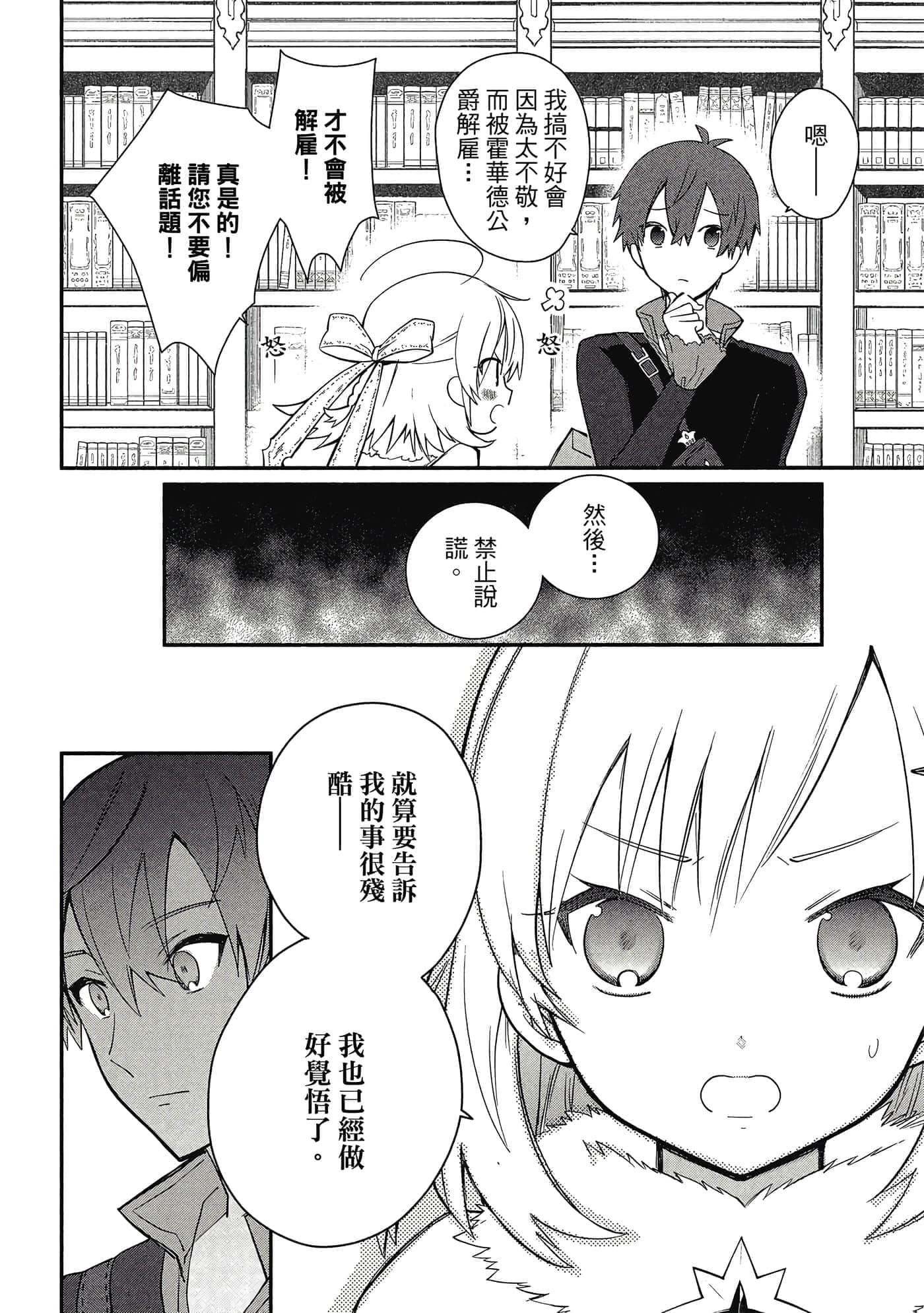 第 1 卷 第 75 页