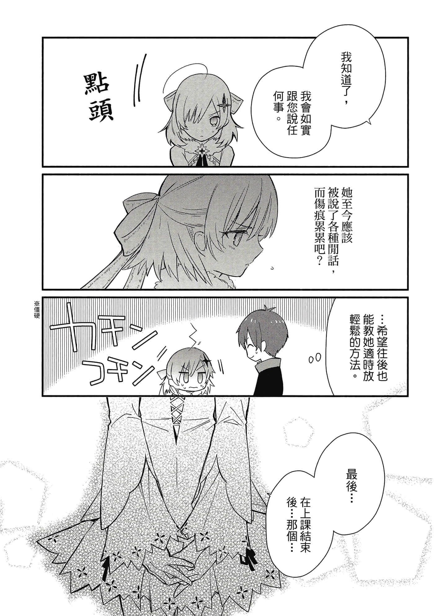 第 1 卷 第 76 页