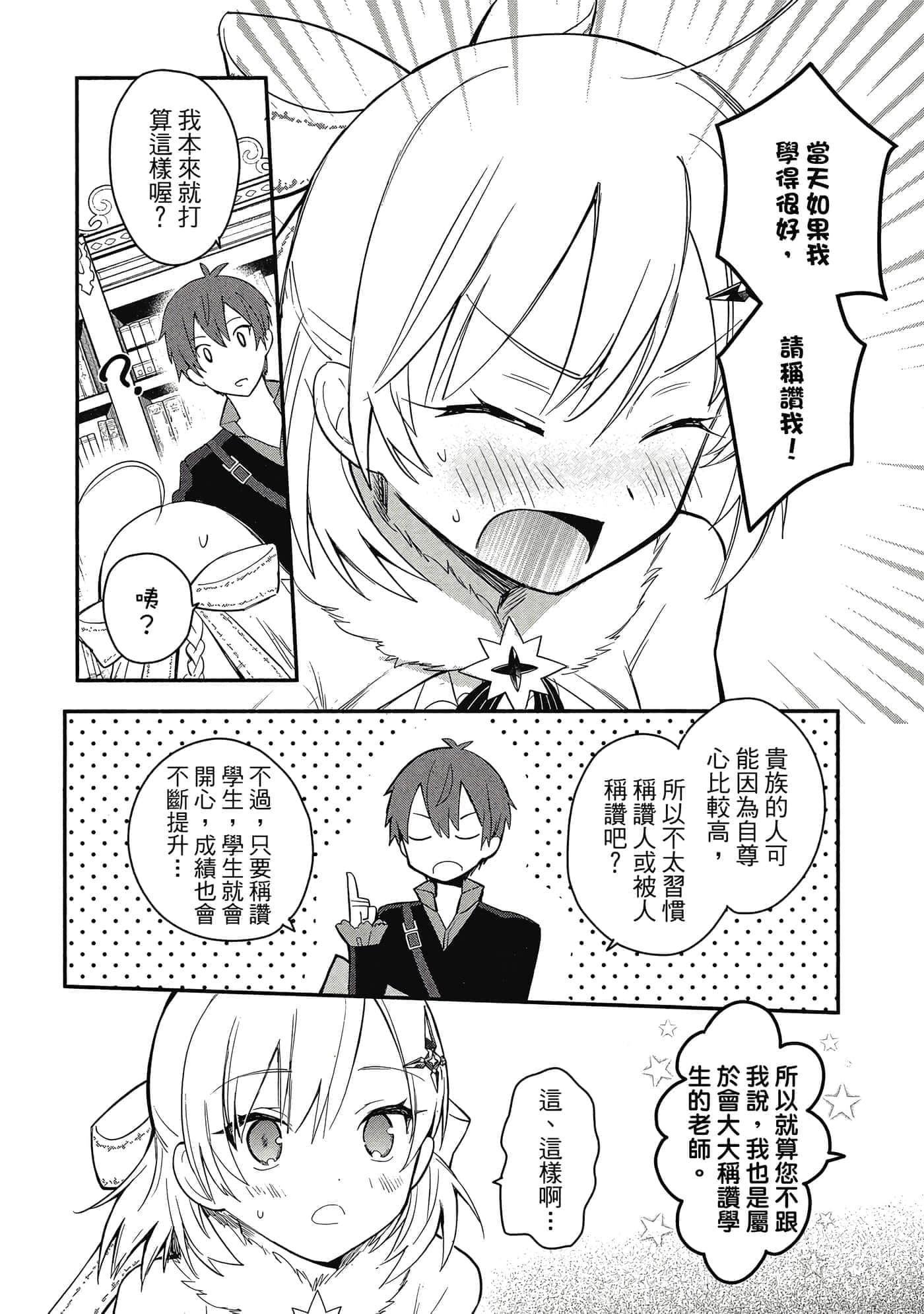 第 1 卷 第 77 页