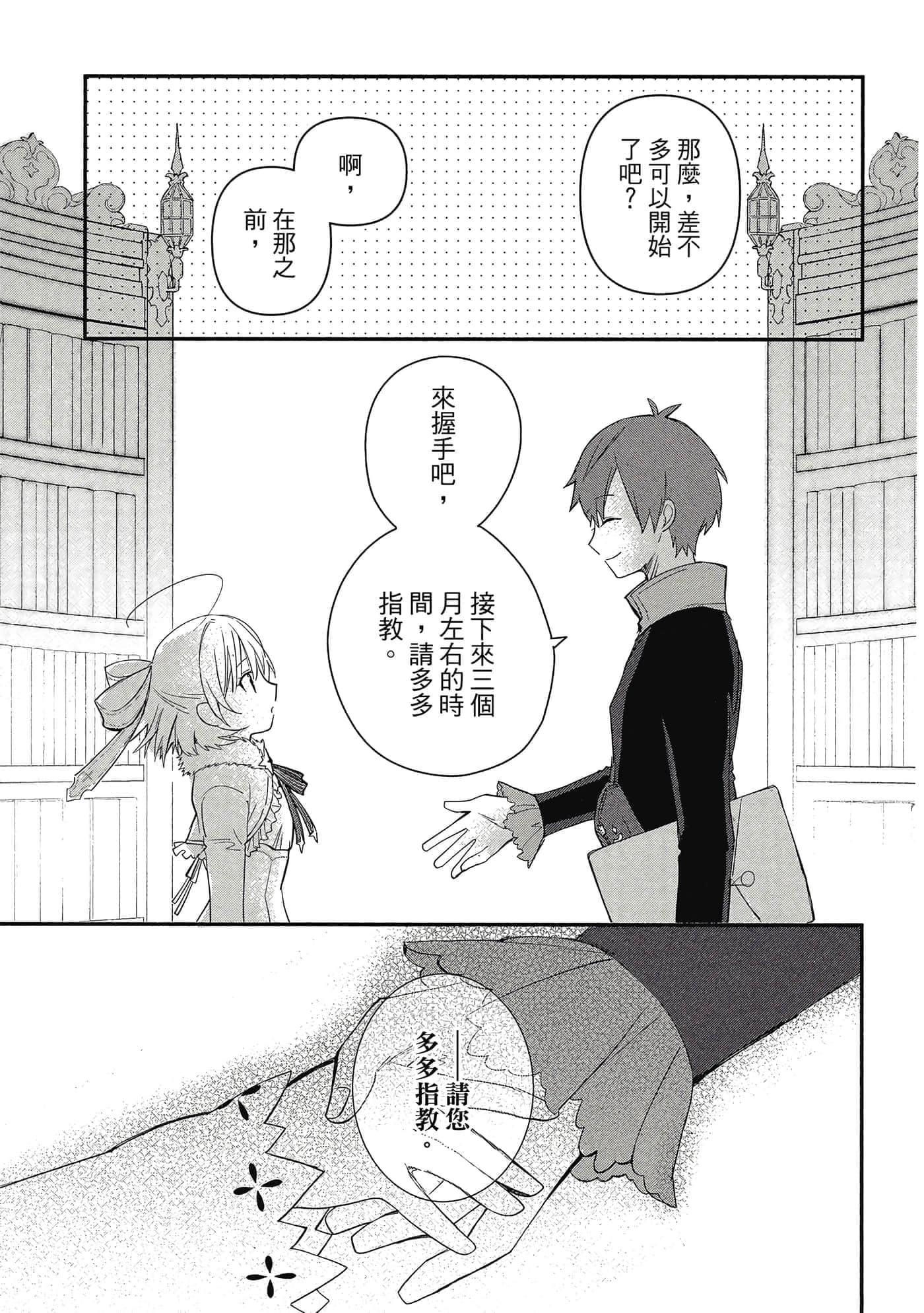 第 1 卷 第 78 页