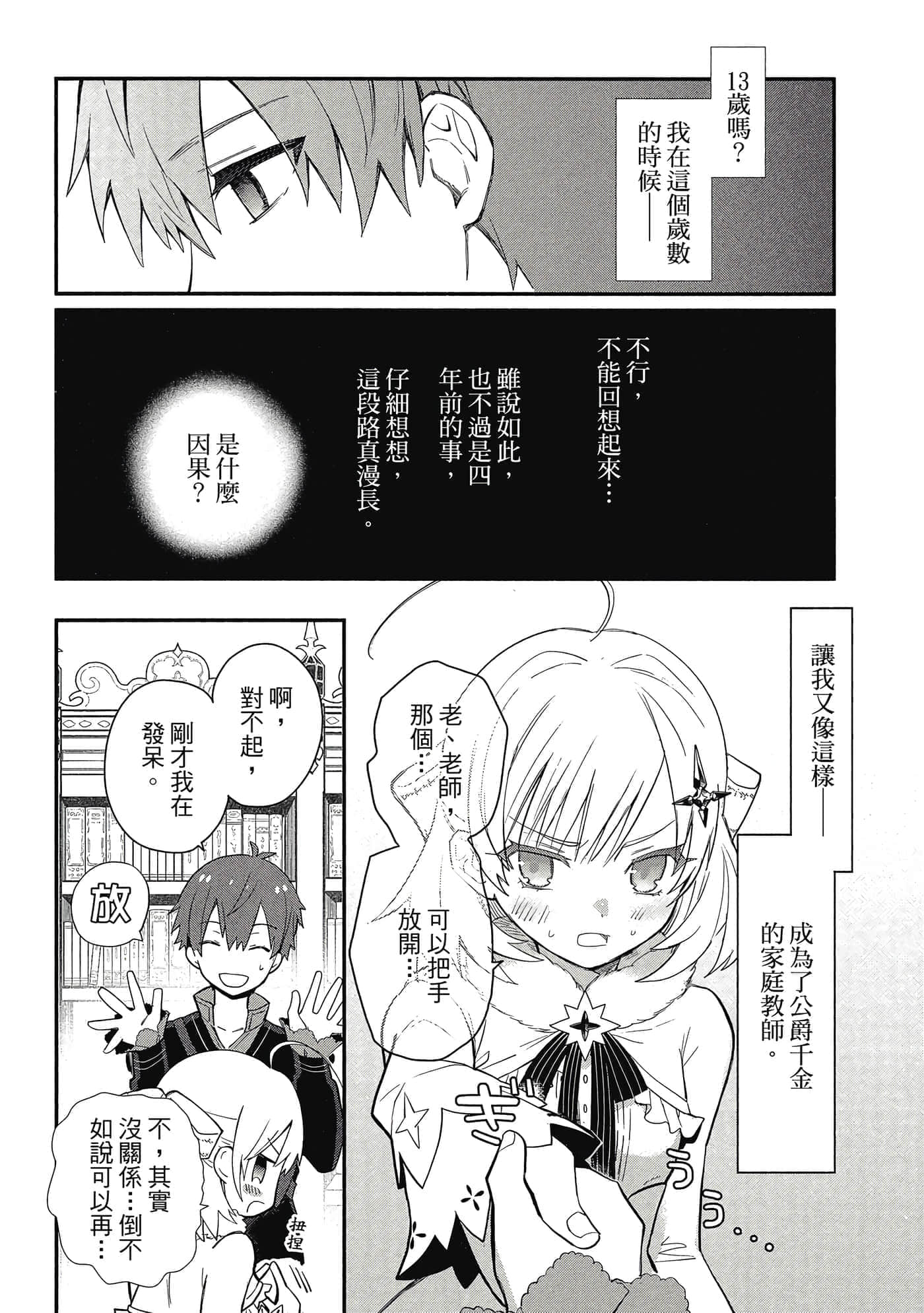 第 1 卷 第 79 页