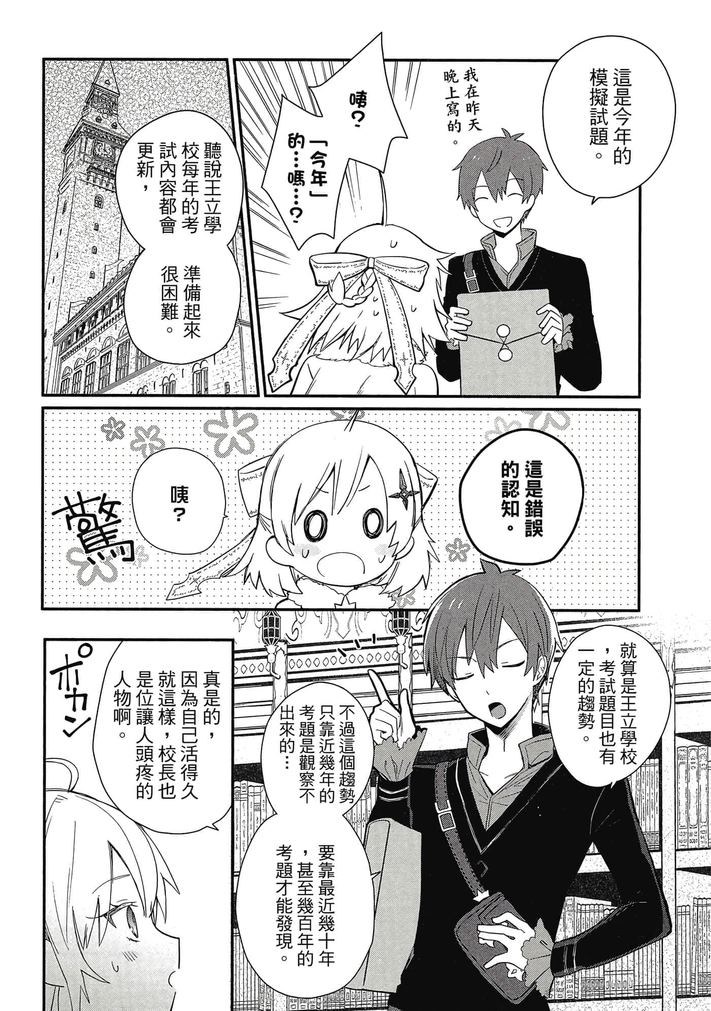 第 1 卷 第 81 页