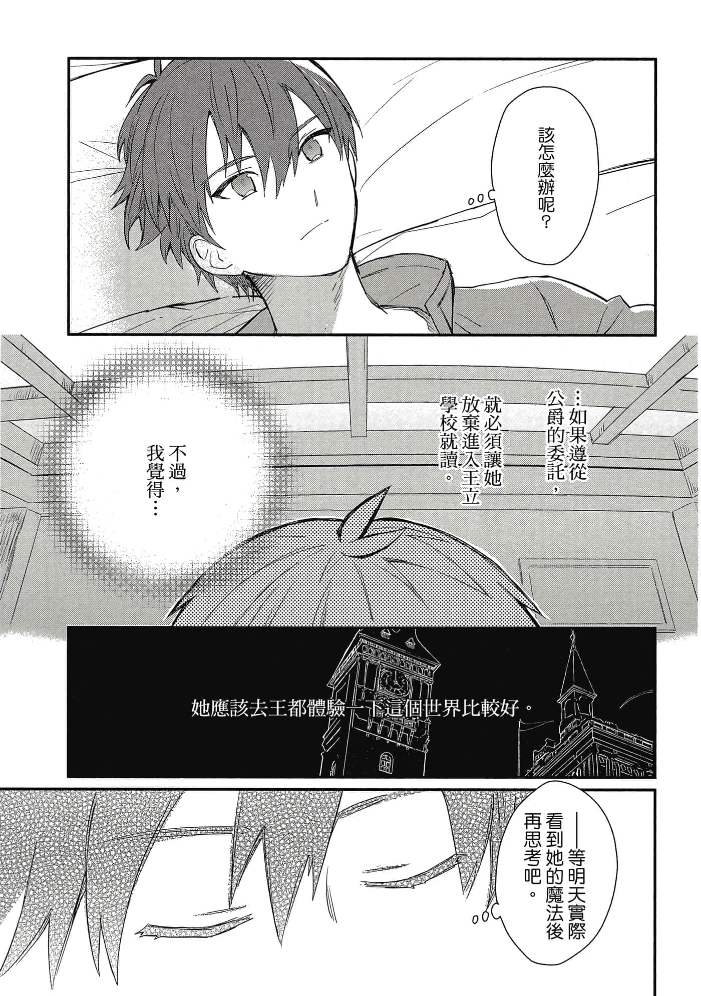 第 1 卷 第 84 页