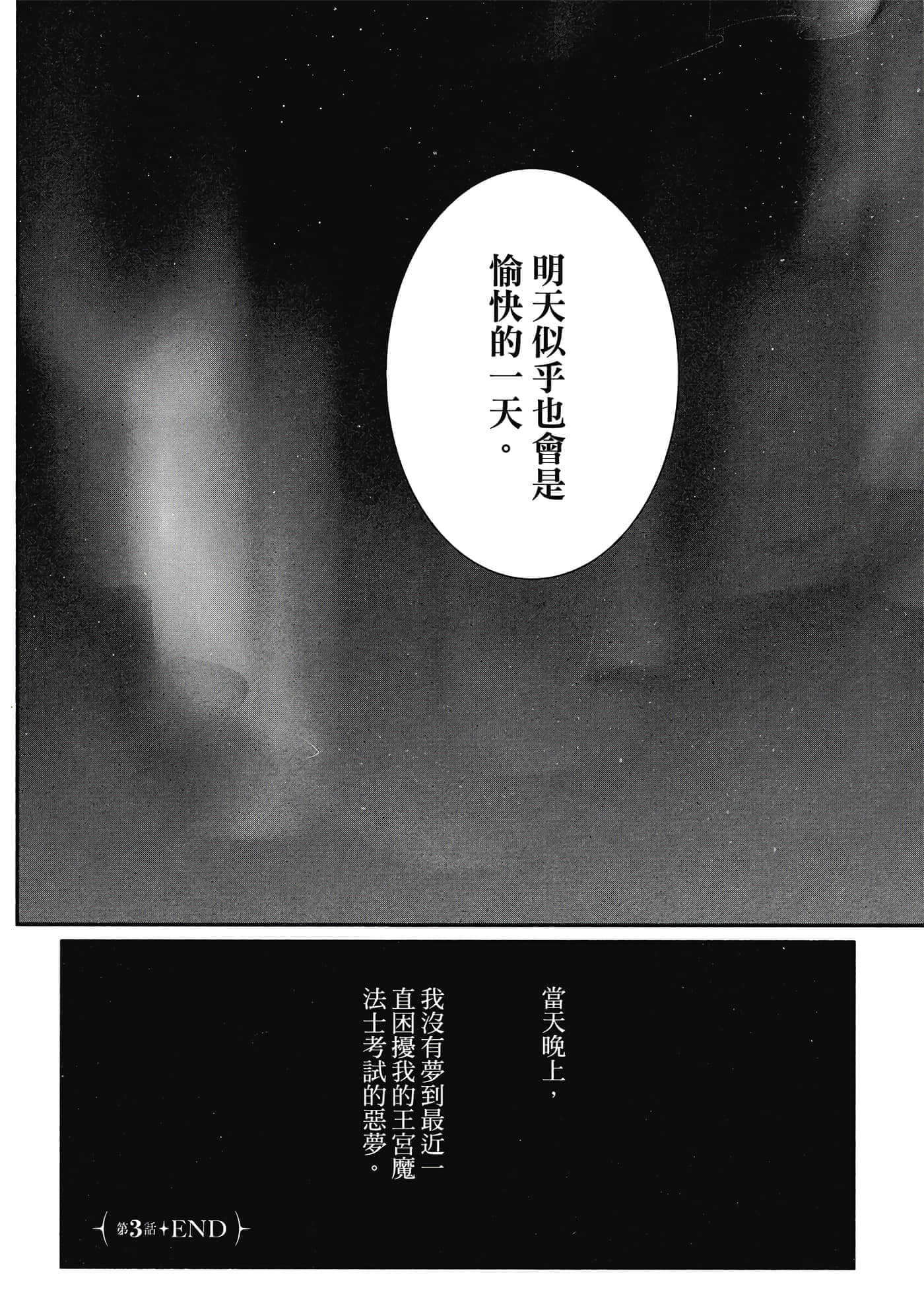 第 1 卷 第 85 页