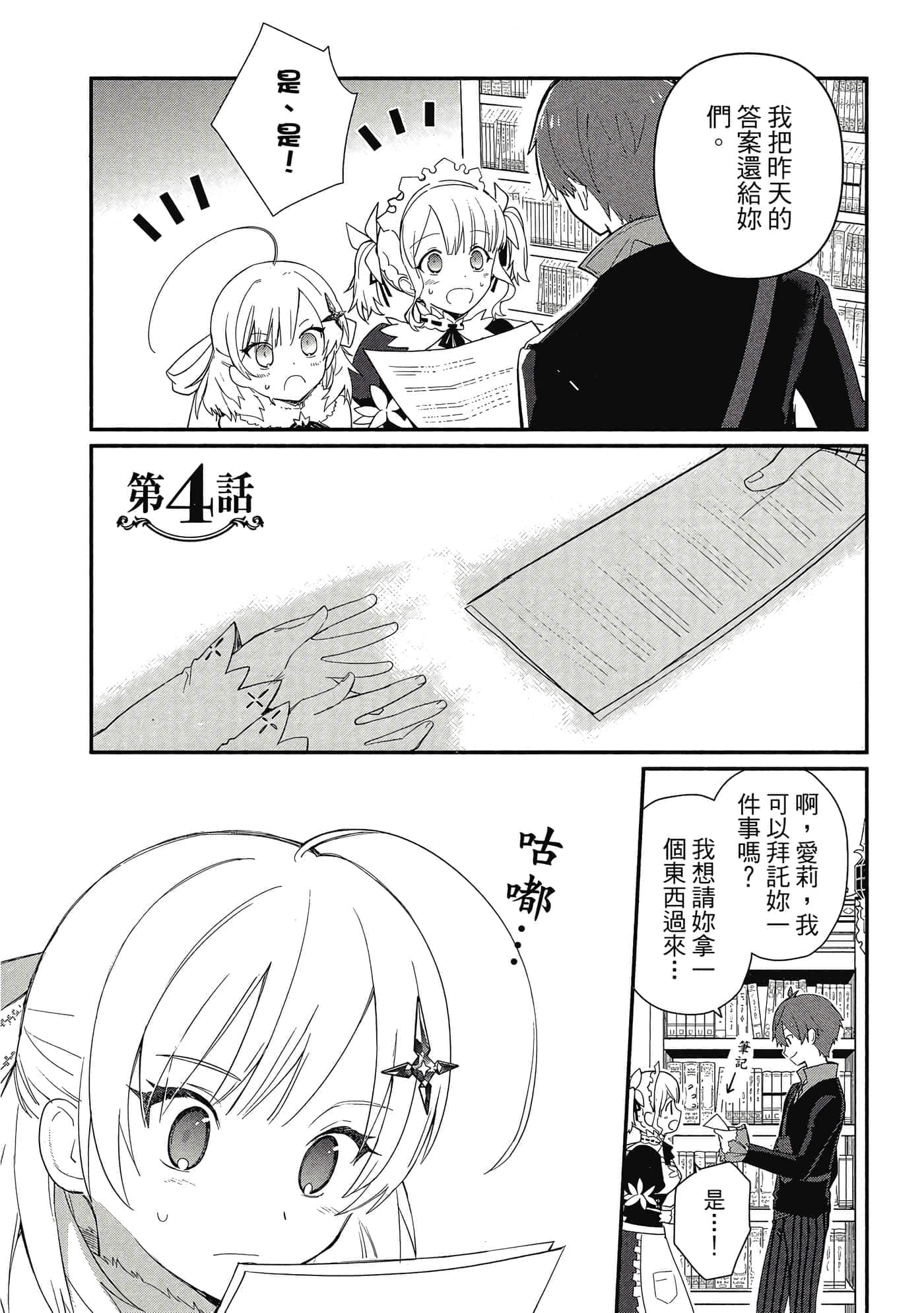 第 1 卷 第 86 页