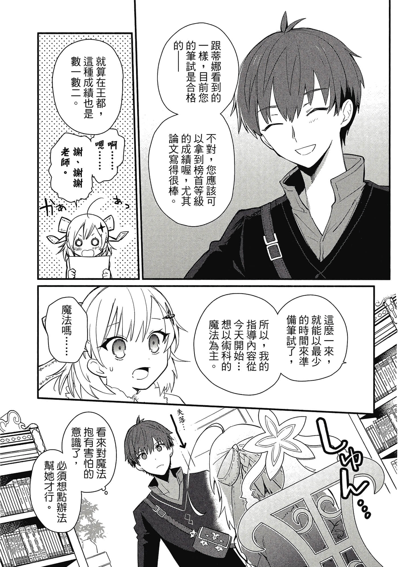 第 1 卷 第 88 页