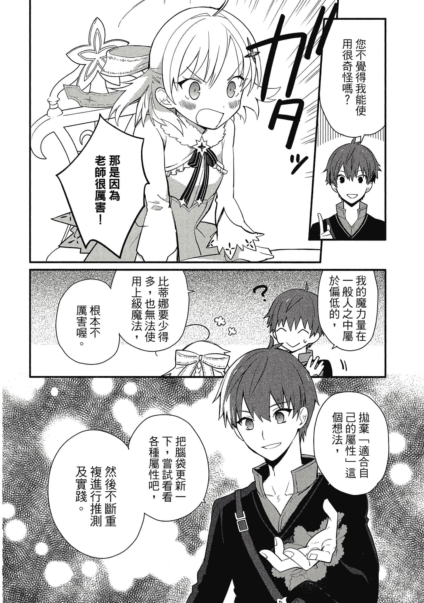 第 1 卷 第 91 页