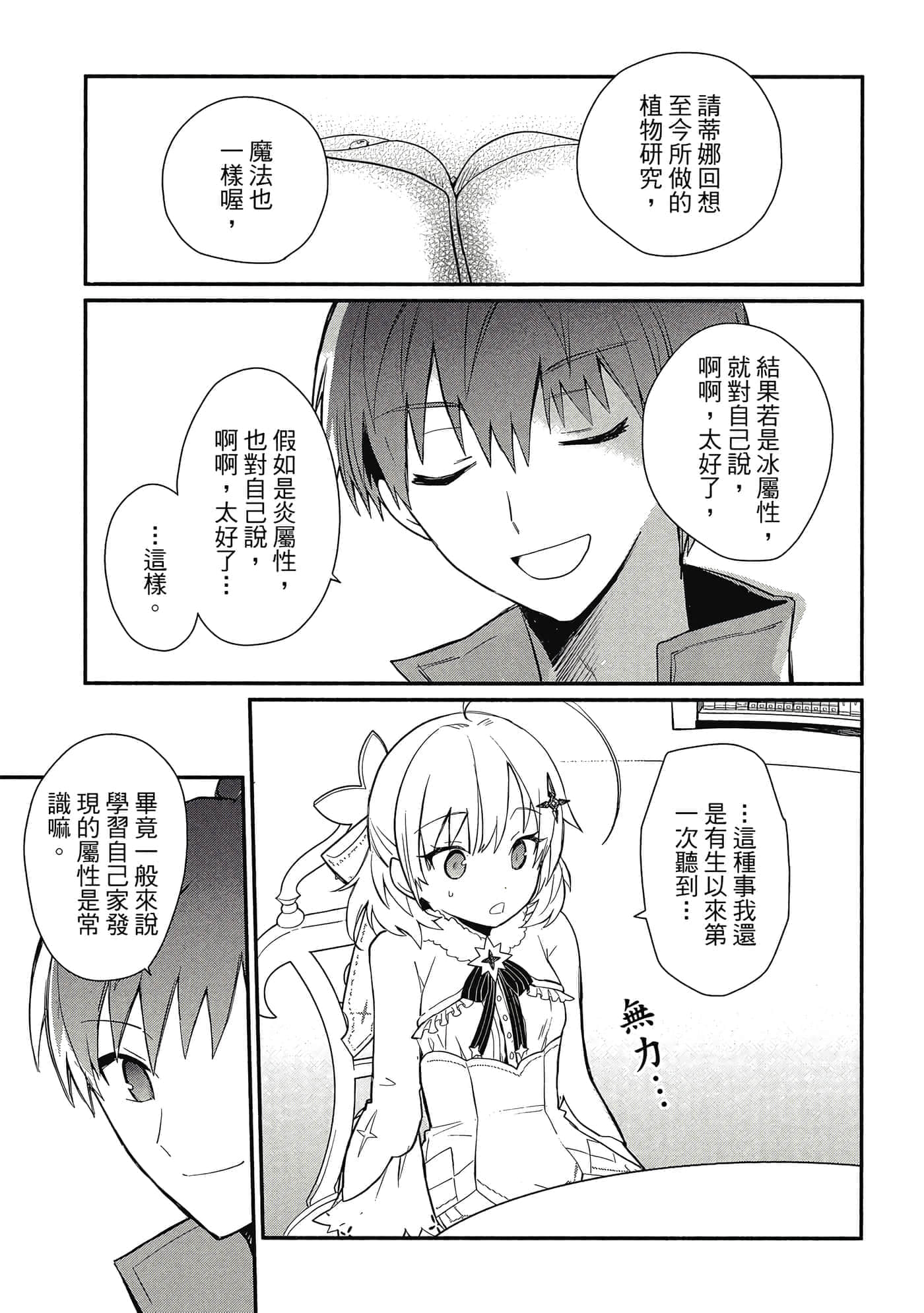 第 1 卷 第 92 页