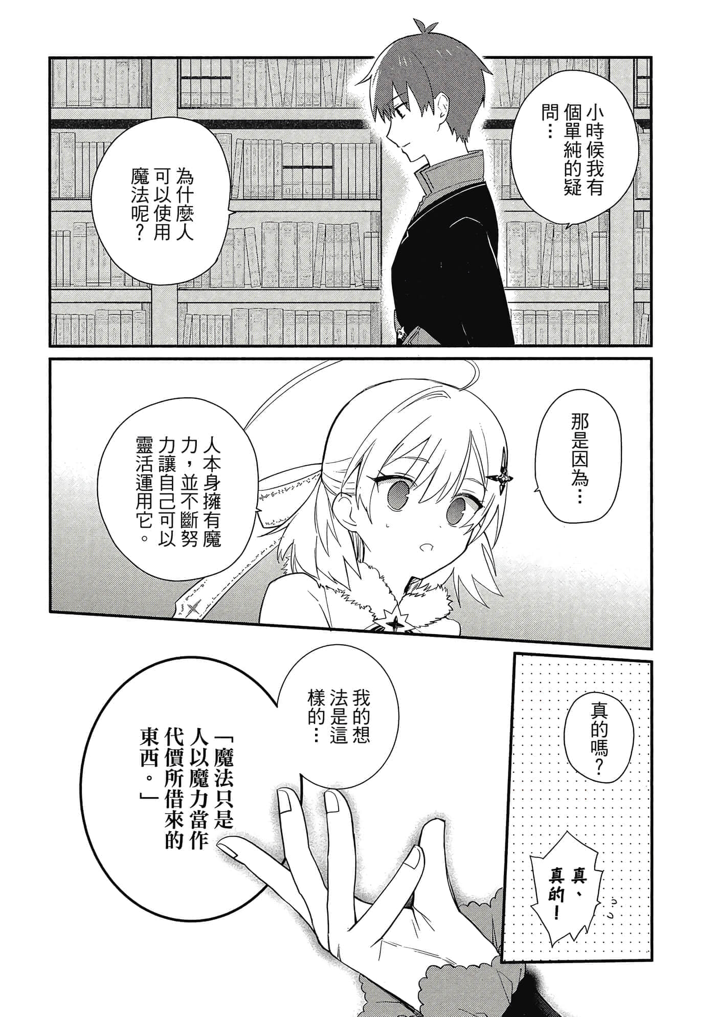 第 1 卷 第 93 页