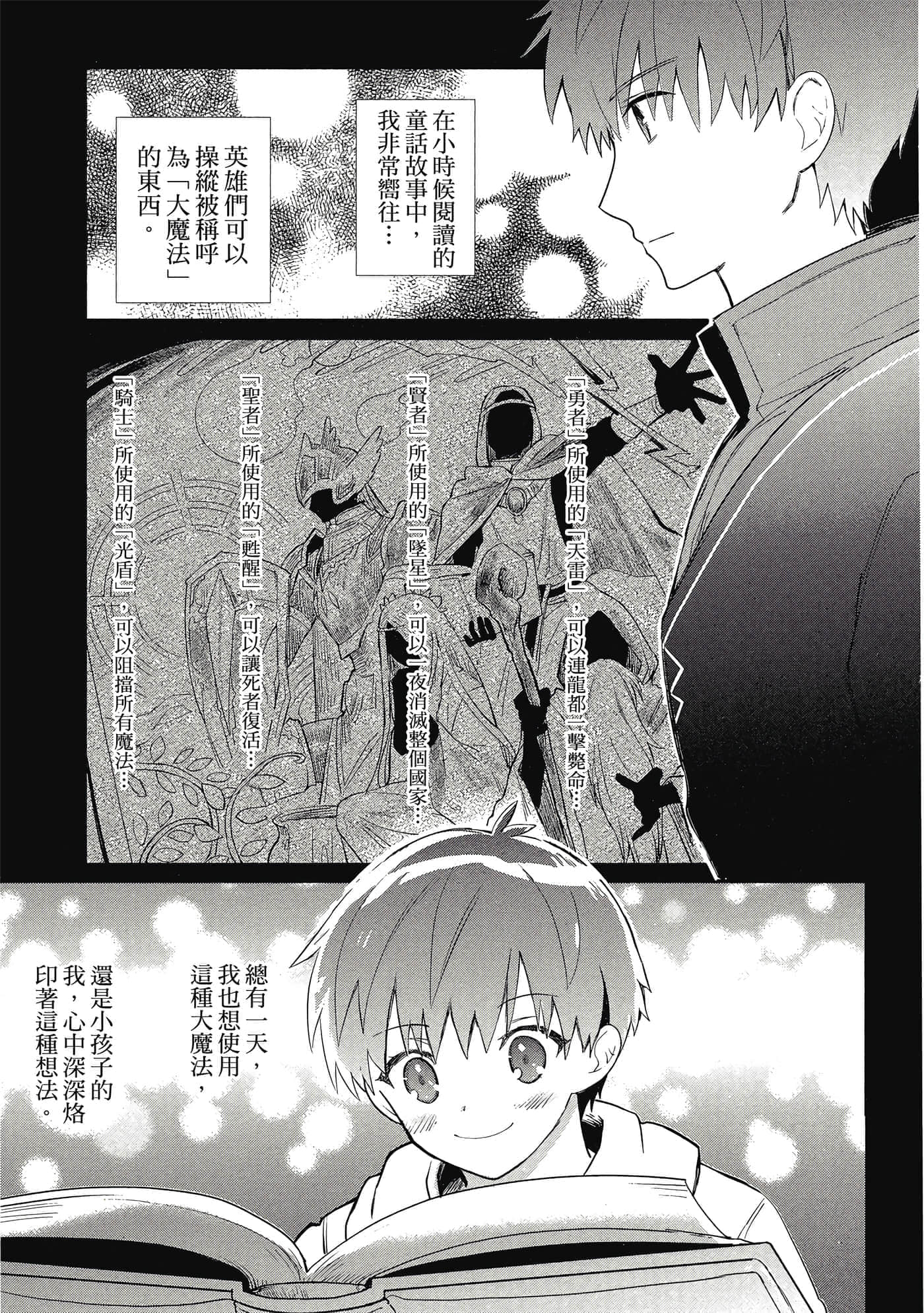 第 1 卷 第 94 页